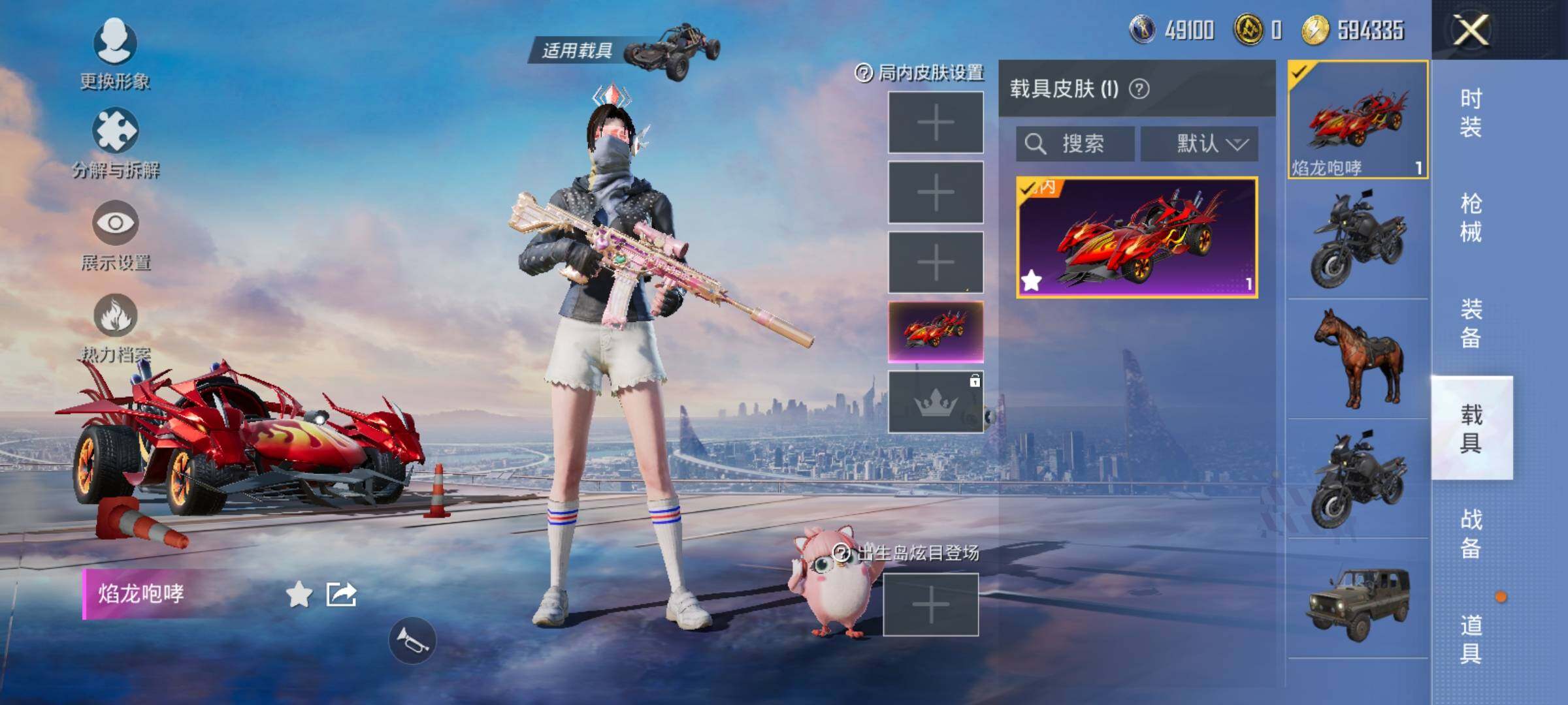 HPEY3247986和平精英账号详情图39 HPEY3247986和平精英账号详情图39