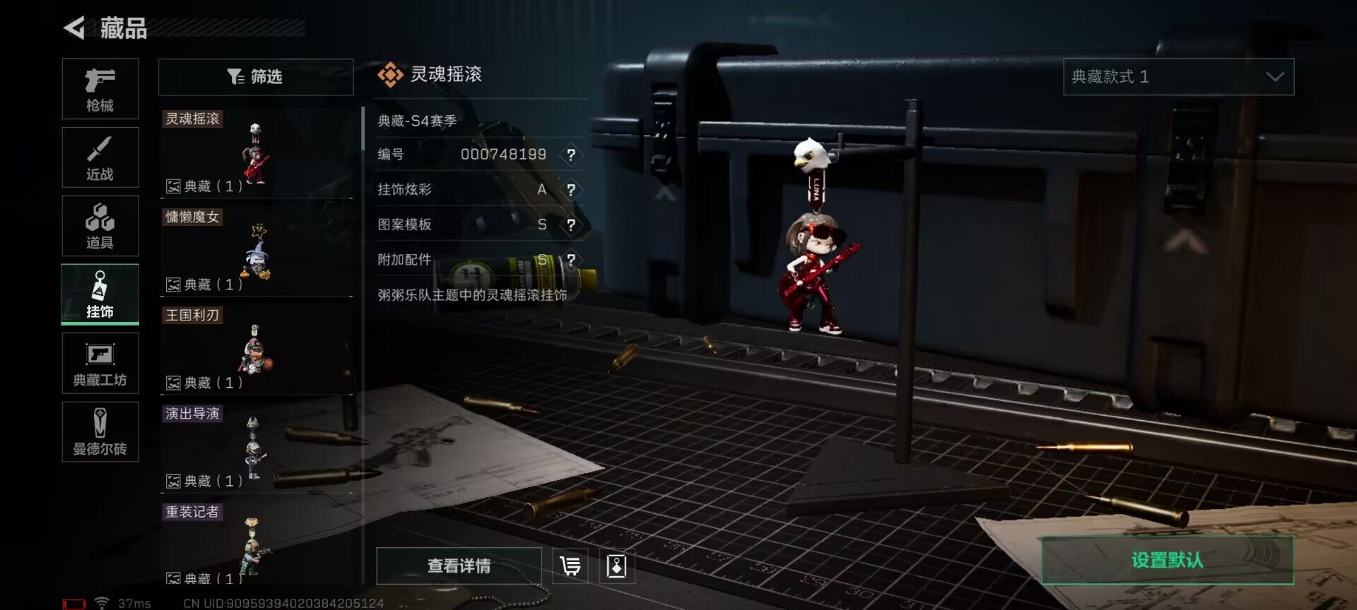 SJZEY35053三角洲行动账号详情图14