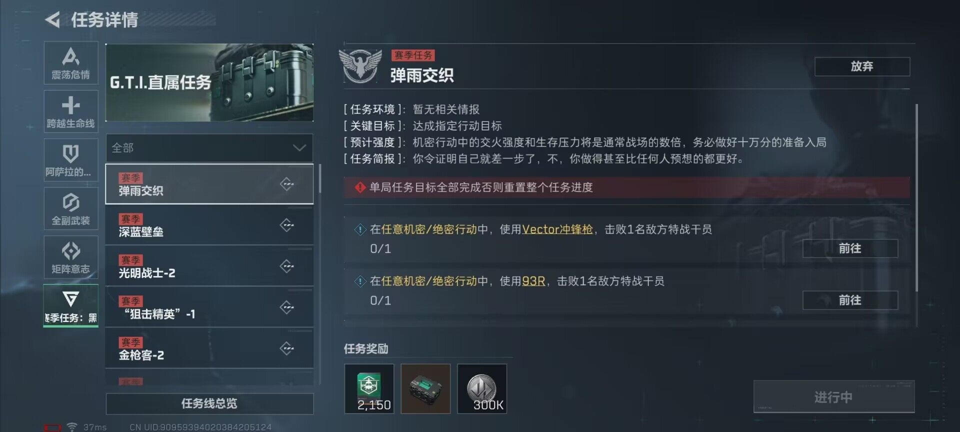 SJZEY35053三角洲行动账号详情图16