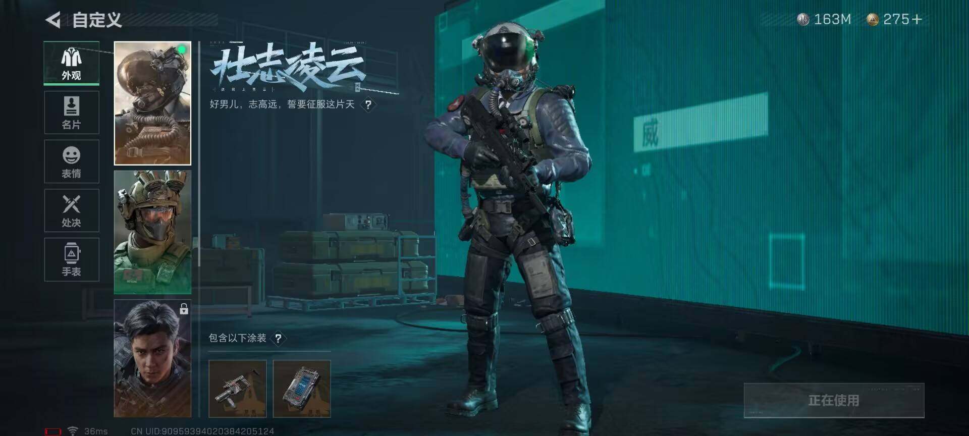 SJZEY35053三角洲行动账号详情图6