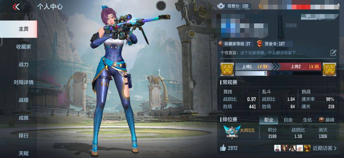 CFMEY329735枪战王者账号详情图5