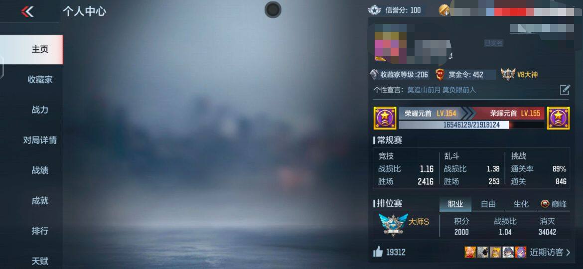 CFMEY329736枪战王者账号详情图6 CFMEY329736枪战王者账号详情图6