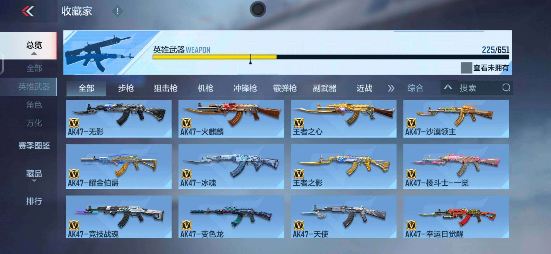 CFMEY329736枪战王者账号详情图14 CFMEY329736枪战王者账号详情图14