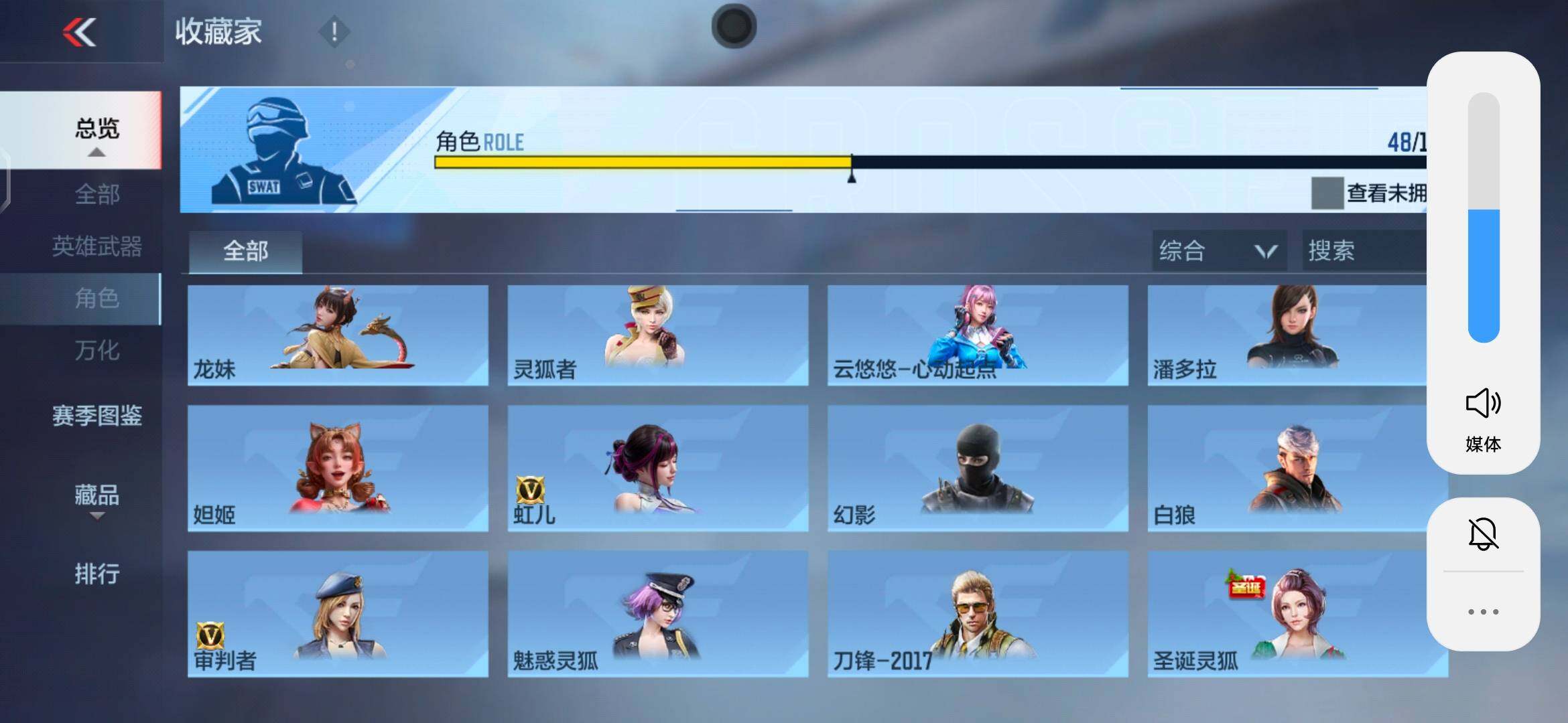 CFMEY329736枪战王者账号详情图34 CFMEY329736枪战王者账号详情图34