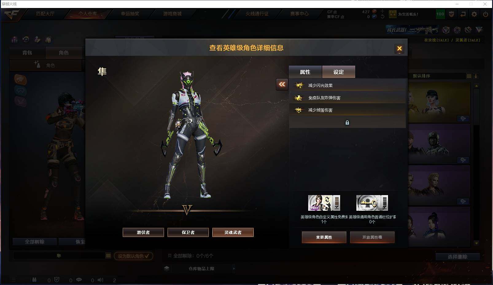 CFXS313614穿越火线账号详情图17 CFXS313614穿越火线账号详情图17