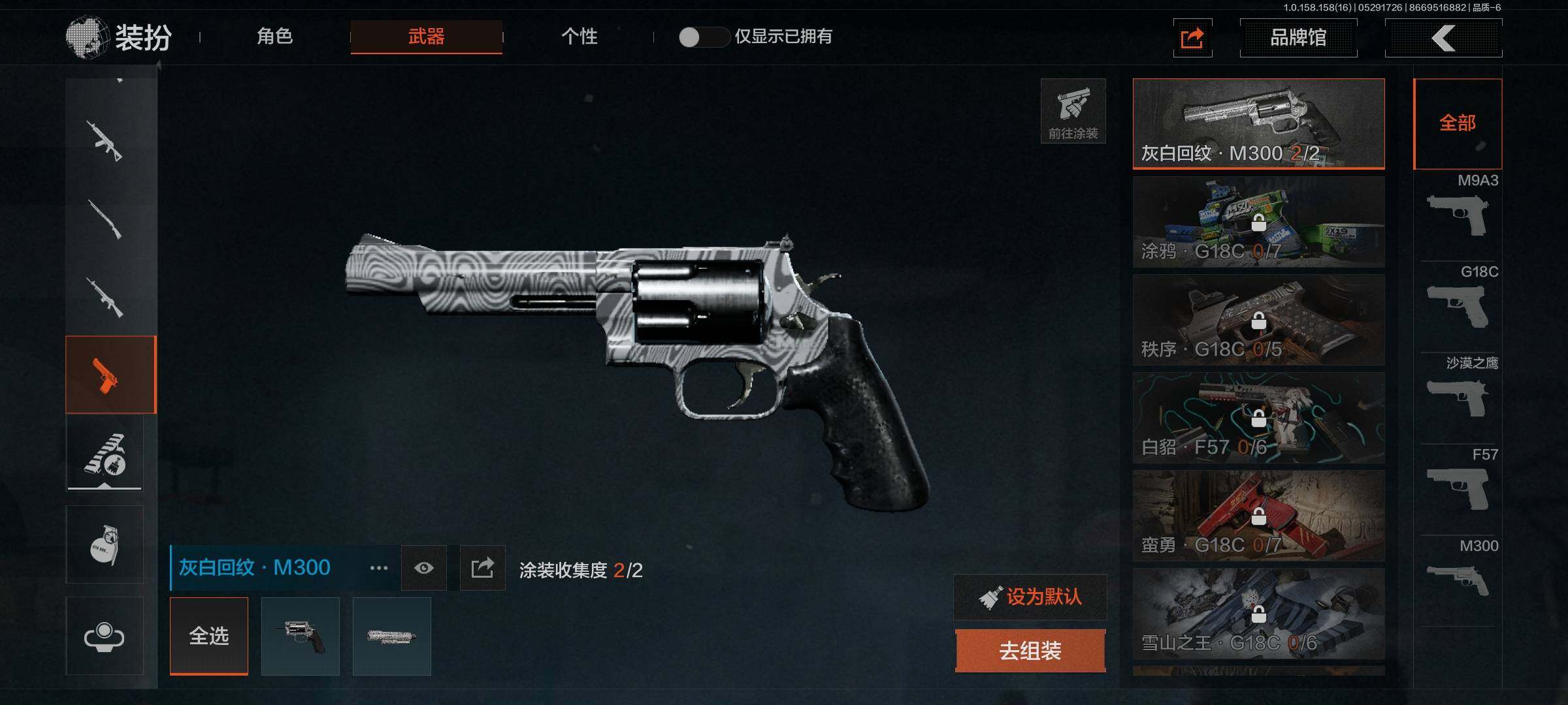 AQEY31821暗区突围账号详情图27
