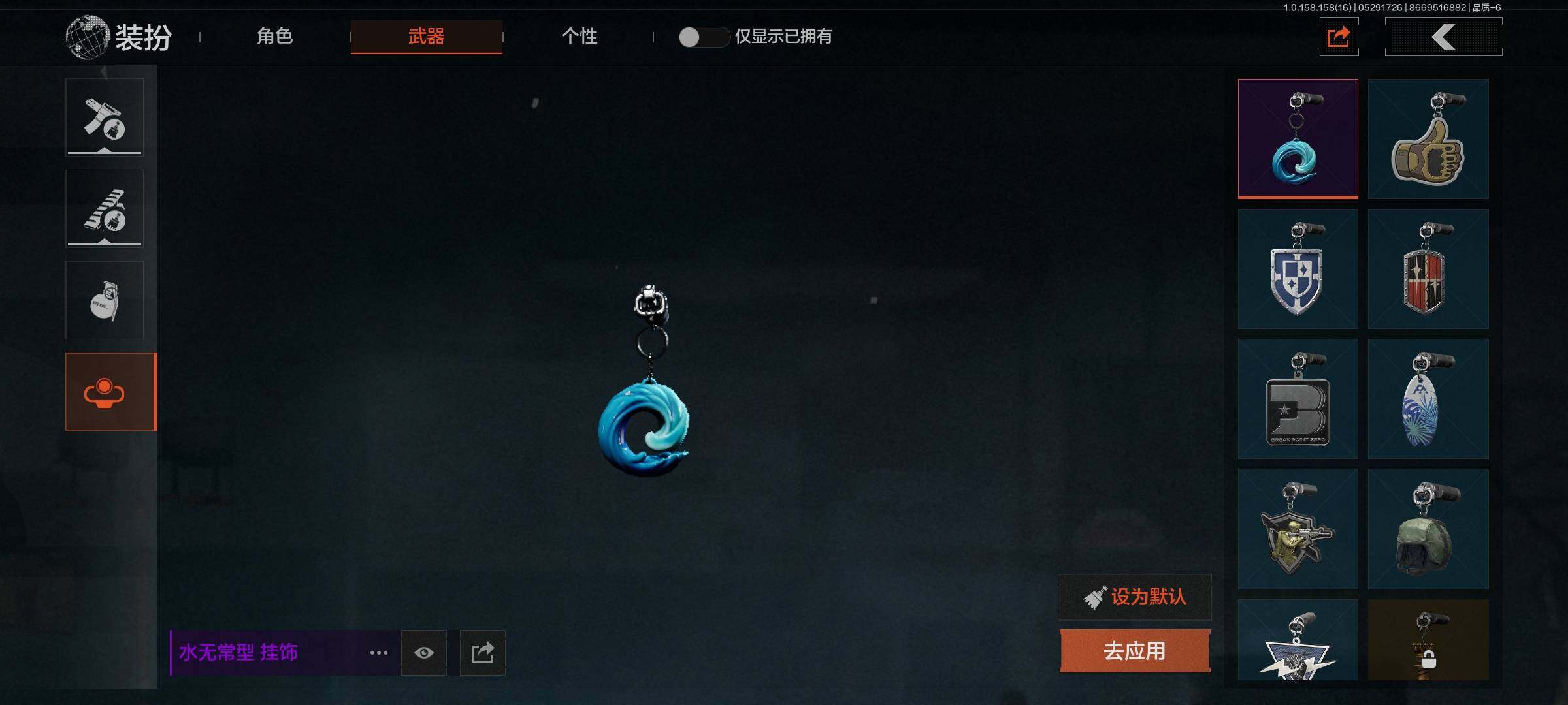 AQEY31821暗区突围账号详情图28