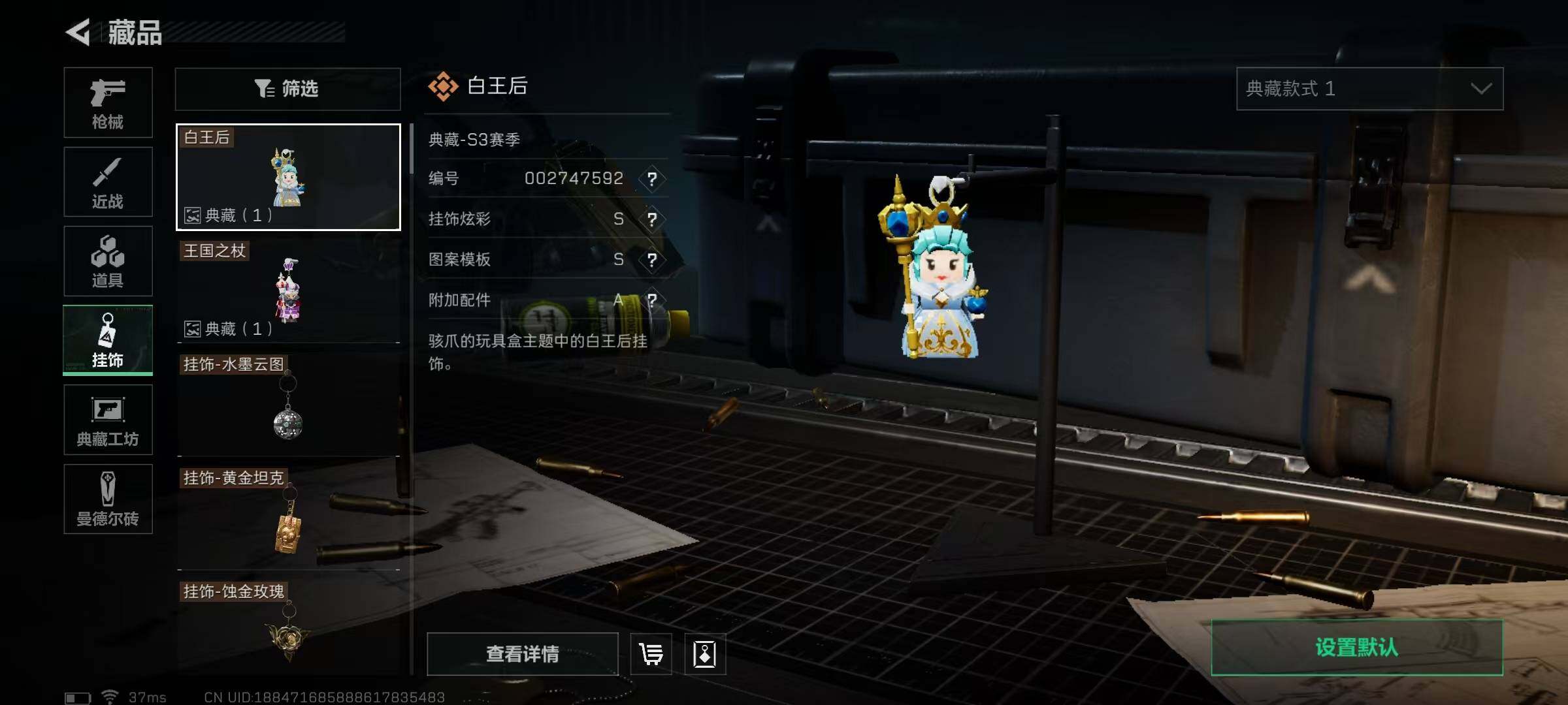 SJZEY35116三角洲行动账号详情图18 SJZEY35116三角洲行动账号详情图18