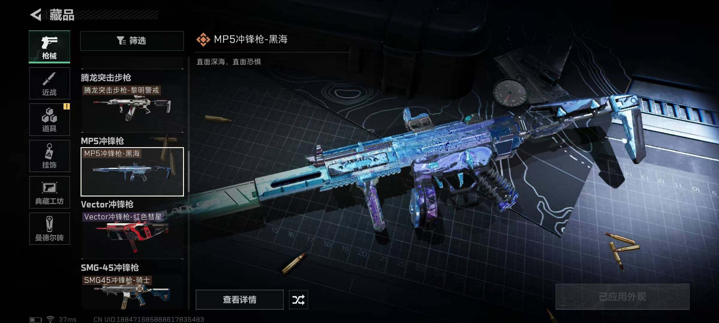 SJZEY35116三角洲行动账号详情图37 SJZEY35116三角洲行动账号详情图37