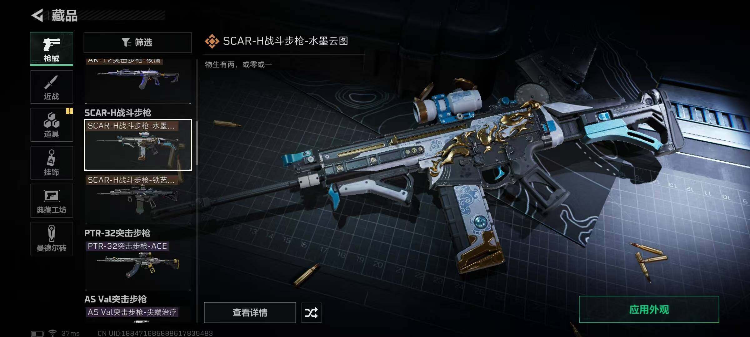 SJZEY35116三角洲行动账号详情图39 SJZEY35116三角洲行动账号详情图39