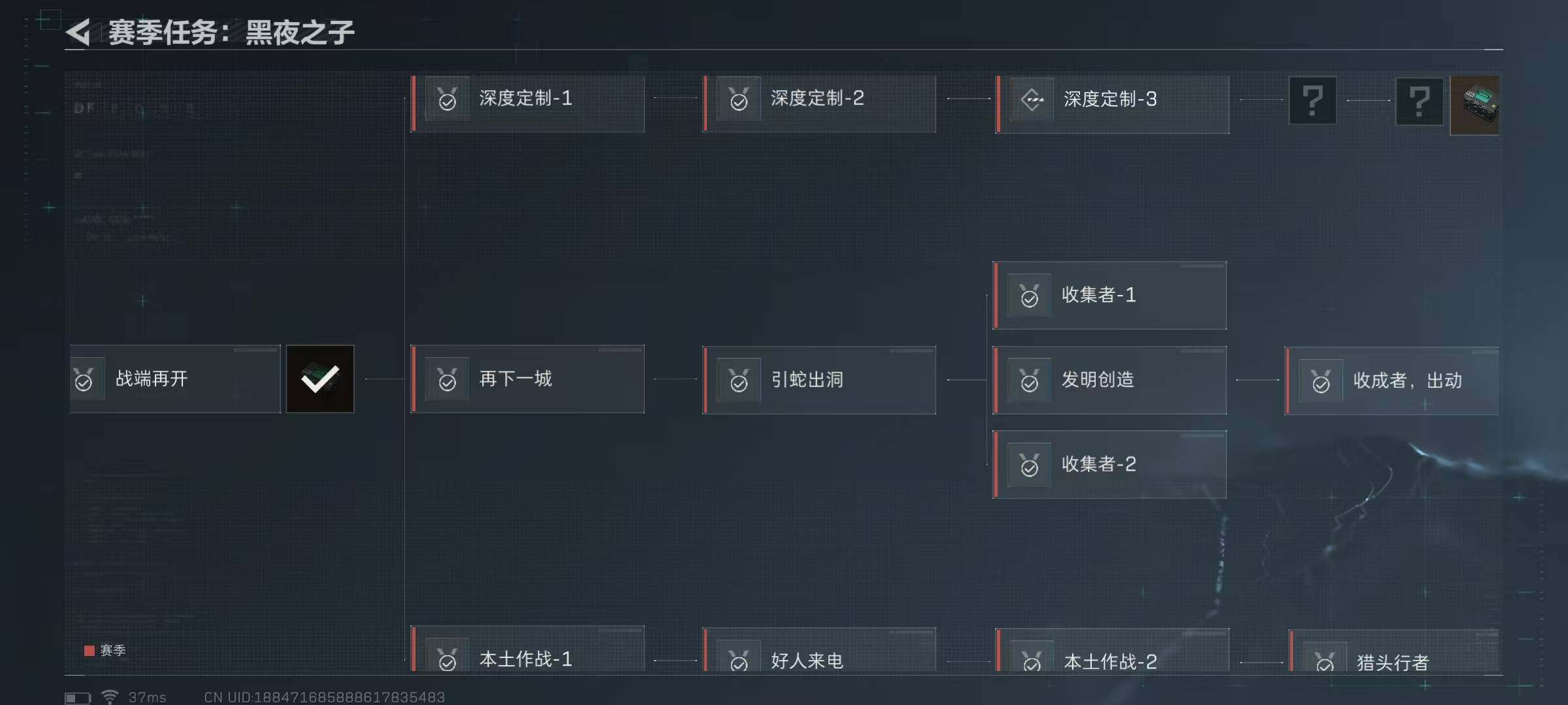 SJZEY35116三角洲行动账号详情图44 SJZEY35116三角洲行动账号详情图44