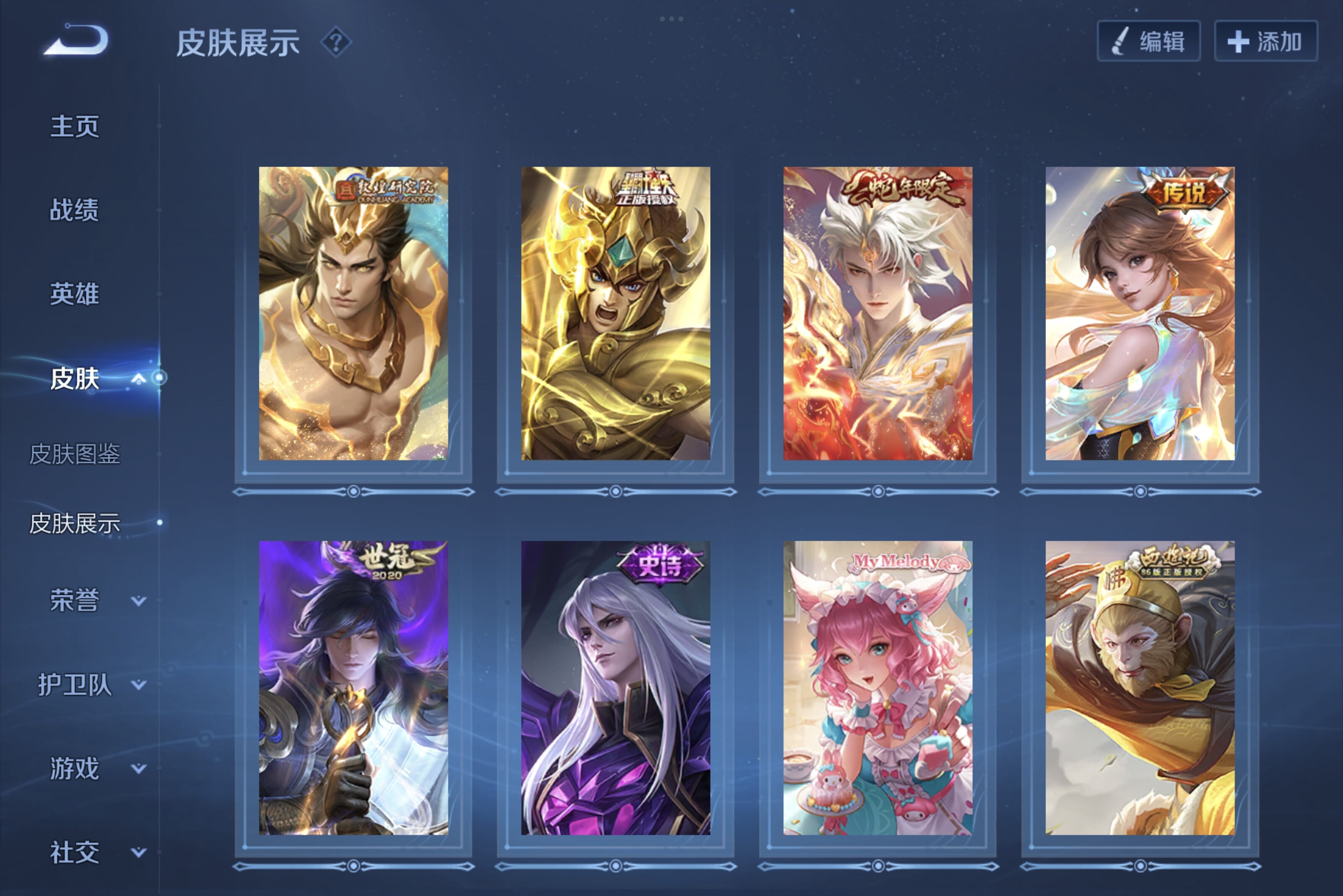 WZCMW3181192王者荣耀账号详情图4
