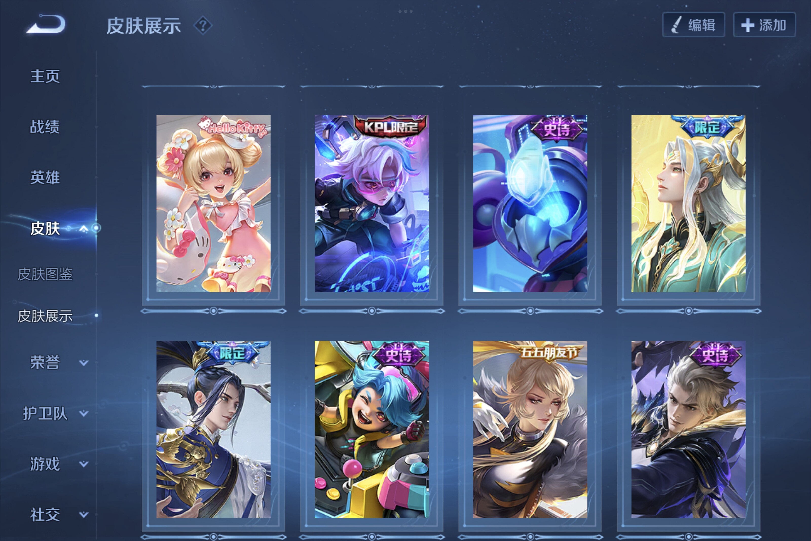 WZCMW3181192王者荣耀账号详情图5