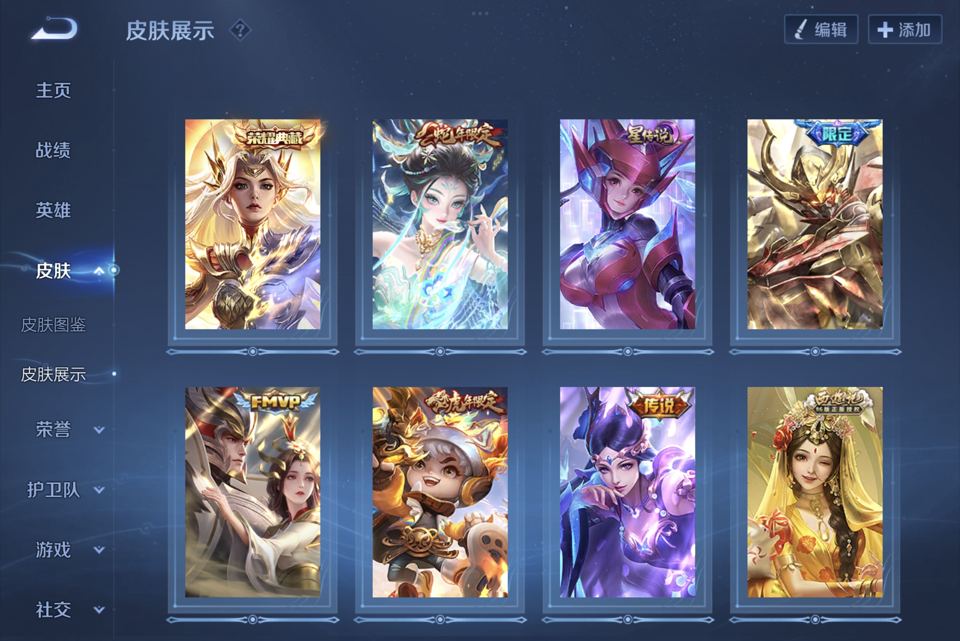 WZCMW3181175王者荣耀账号详情图3