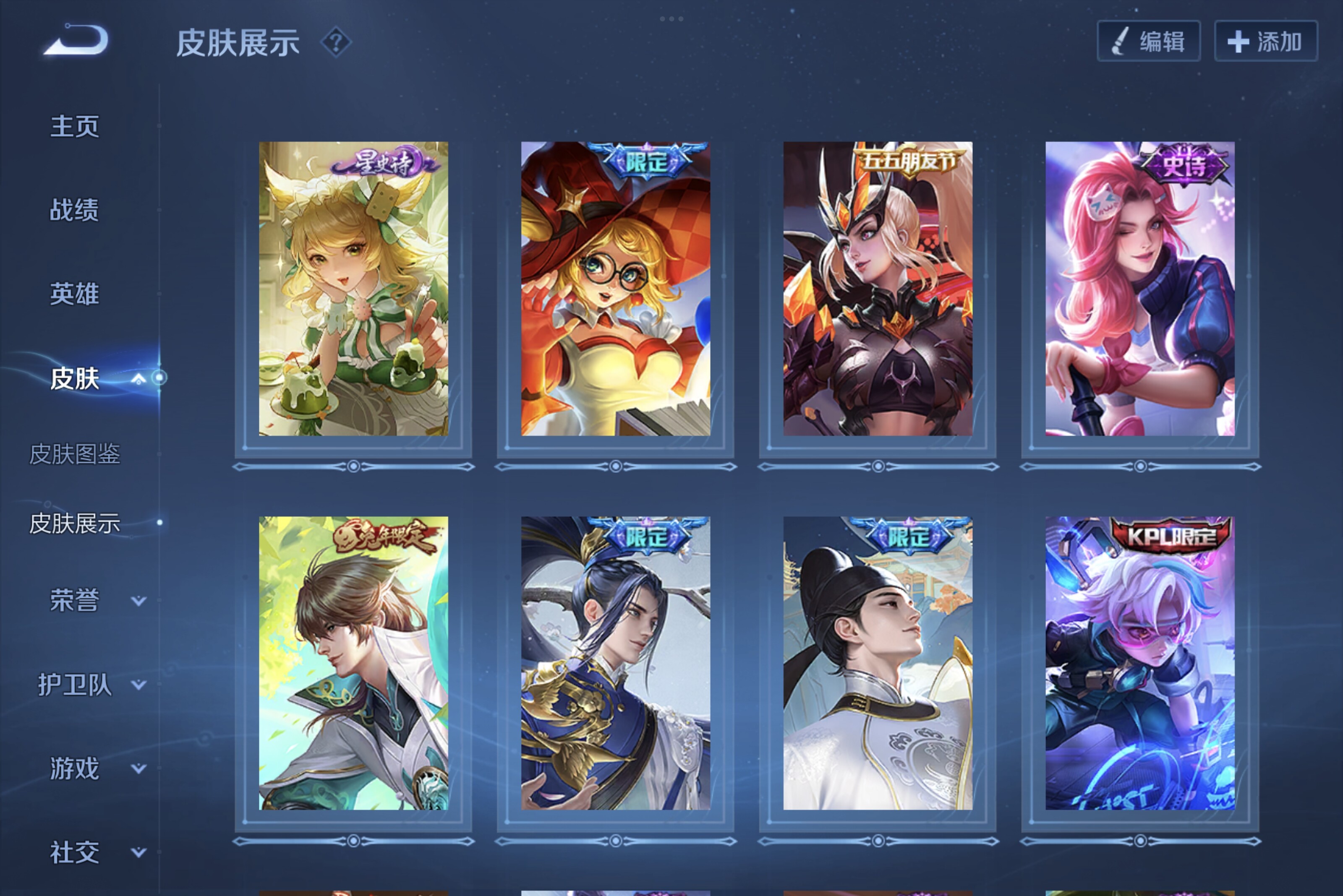 WZCMW3181175王者荣耀账号详情图4