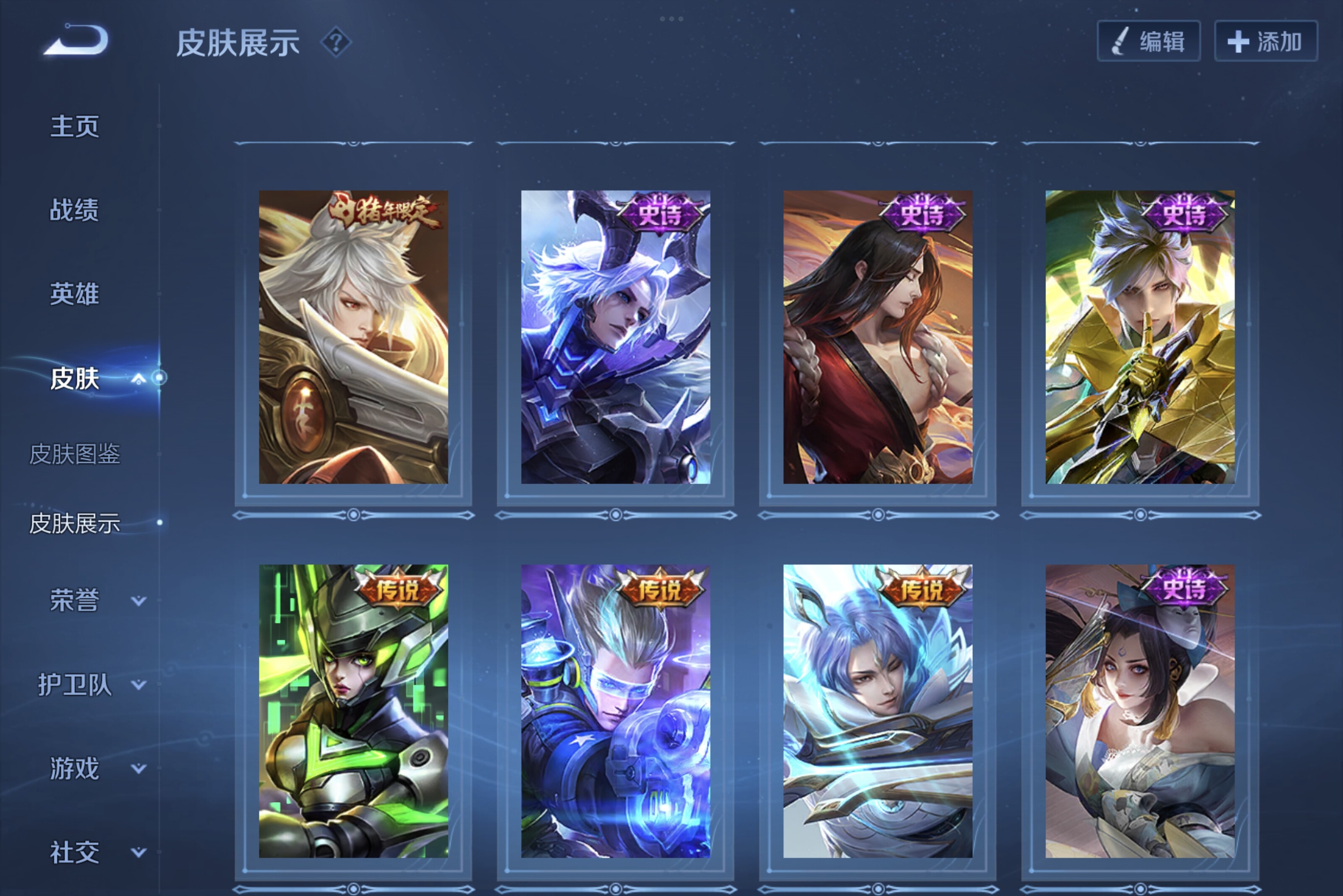 WZCMW3181175王者荣耀账号详情图5