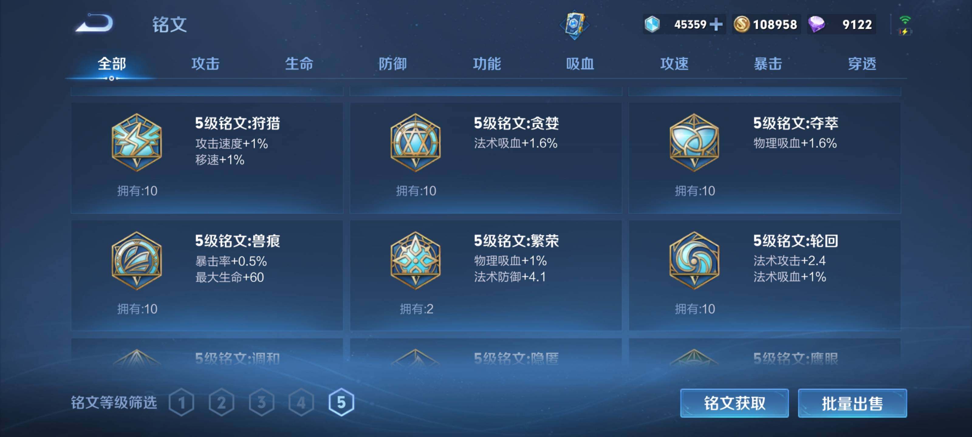 WZEY3151172王者荣耀账号详情图13 WZEY3151172王者荣耀账号详情图13