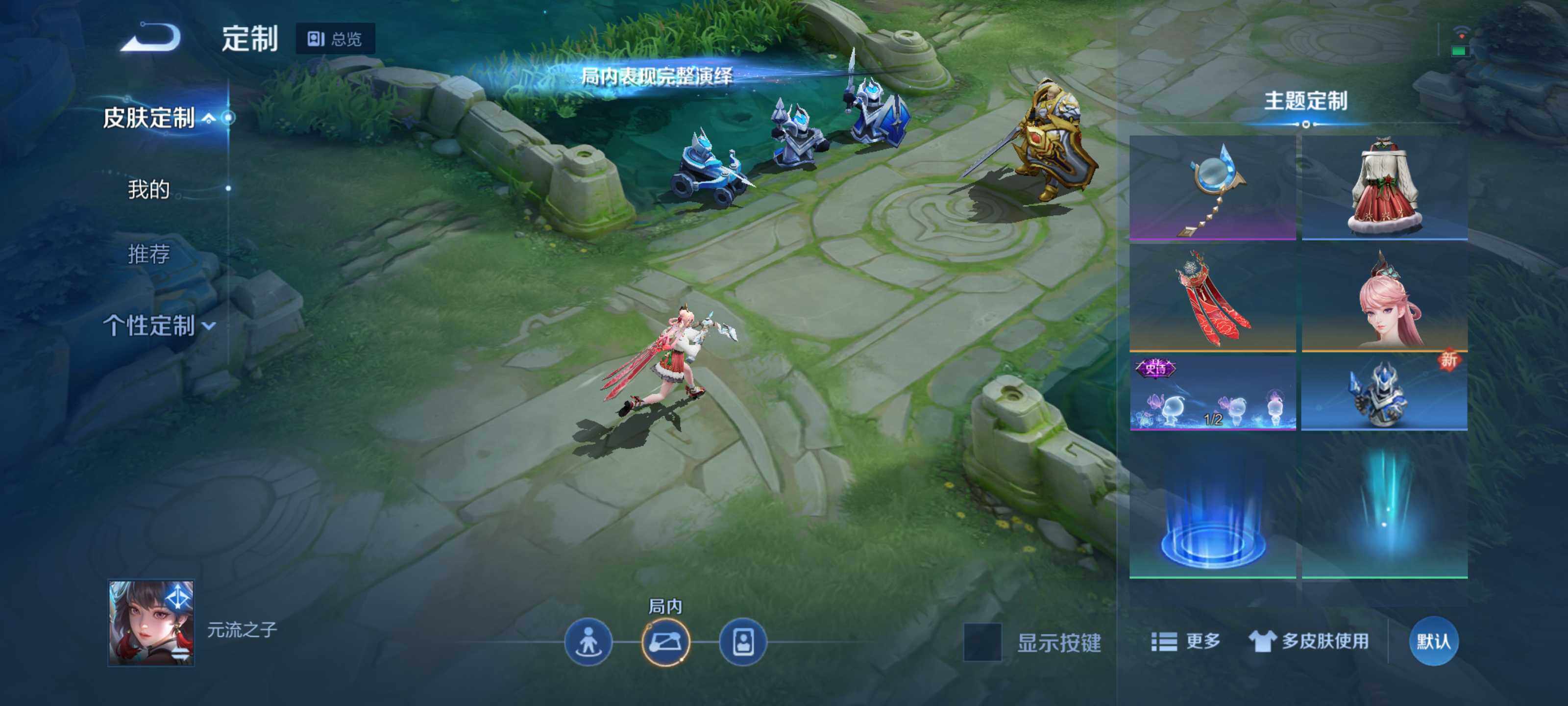 WZEY3150866王者荣耀账号详情图27