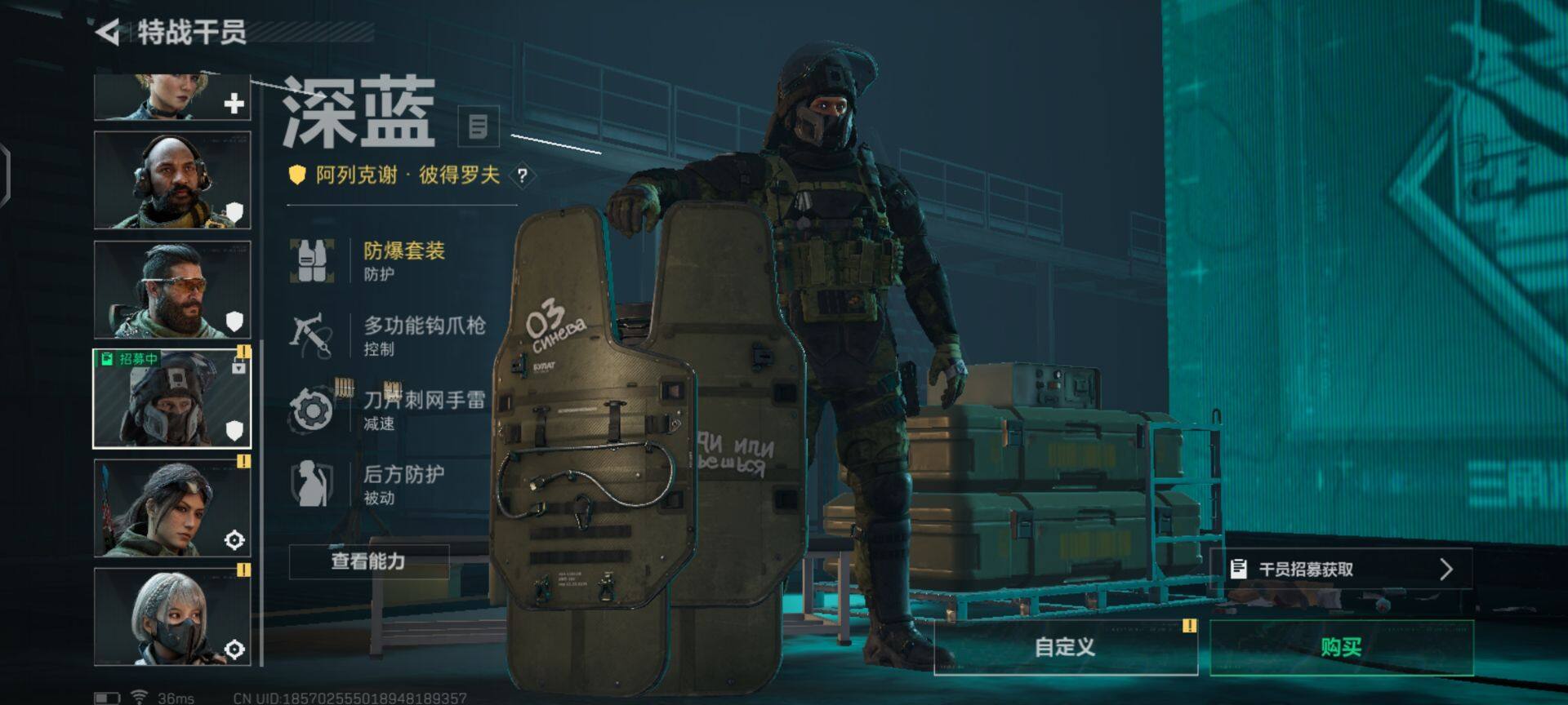 SJZEY35109三角洲行动账号详情图5