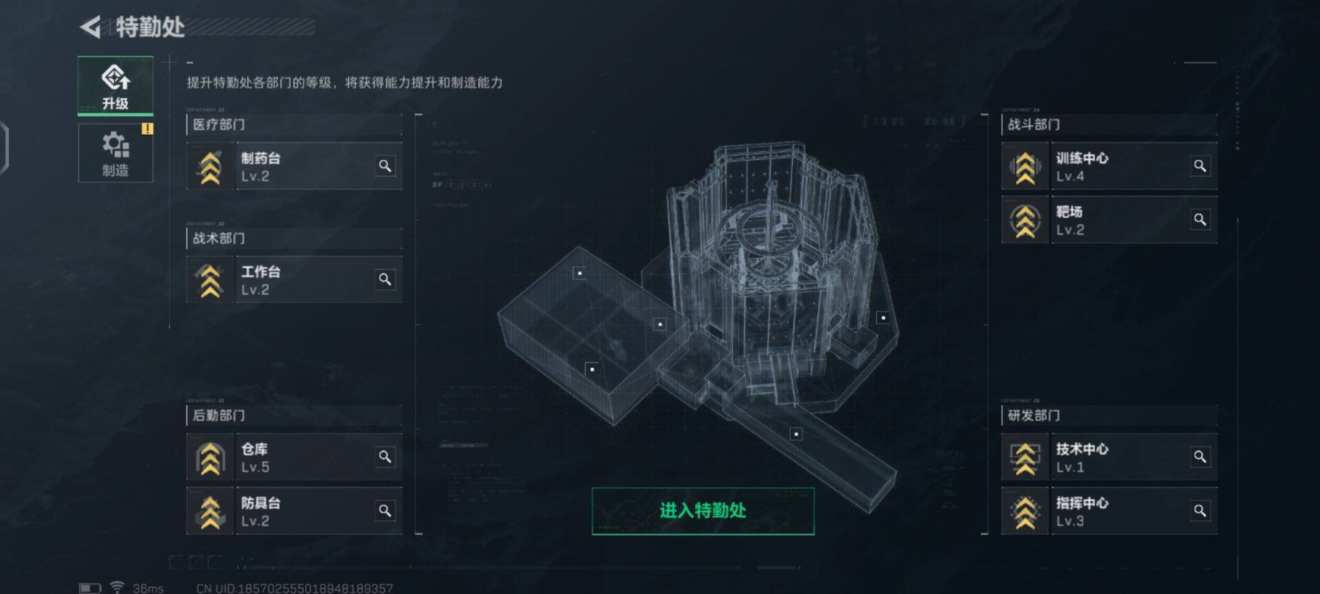 SJZEY35109三角洲行动账号详情图11