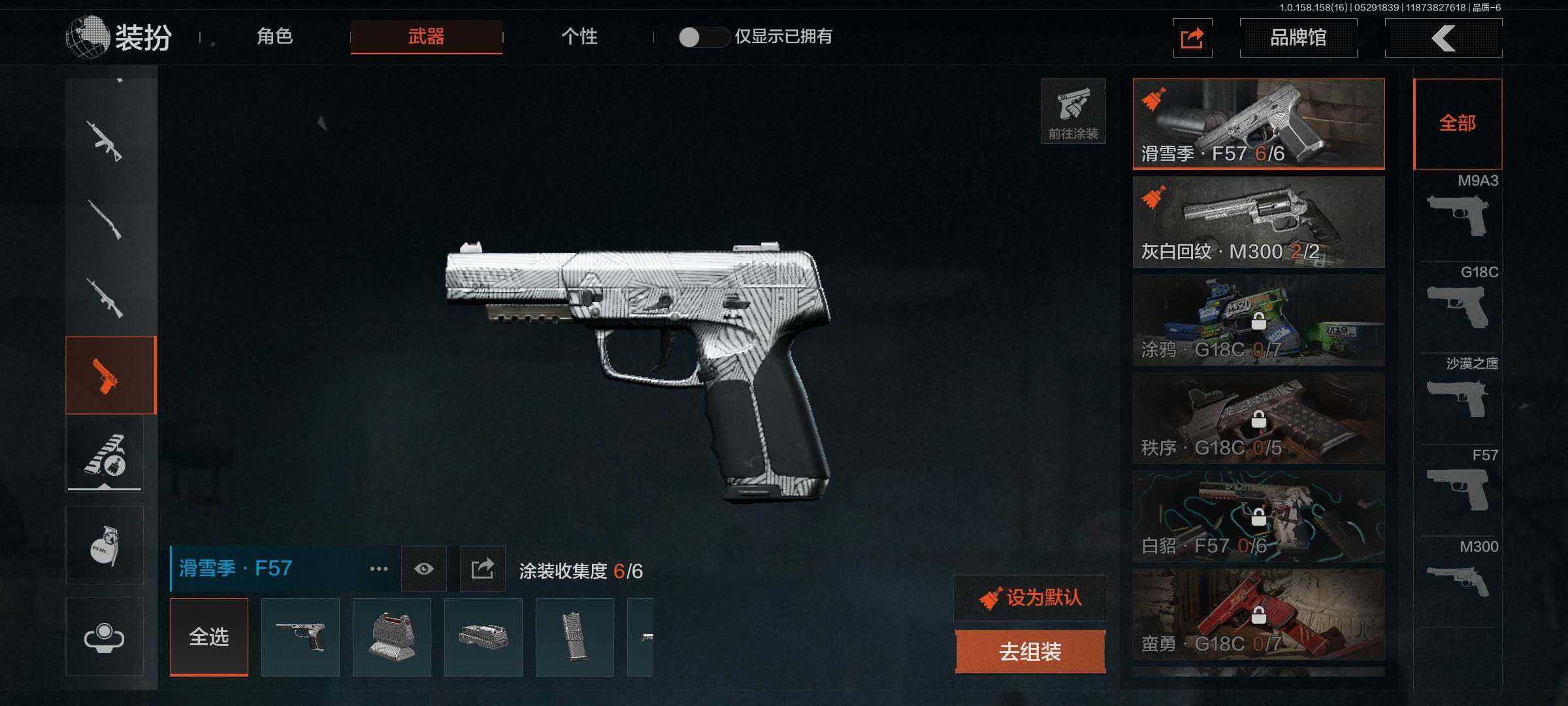 AQEY31820暗区突围账号详情图13