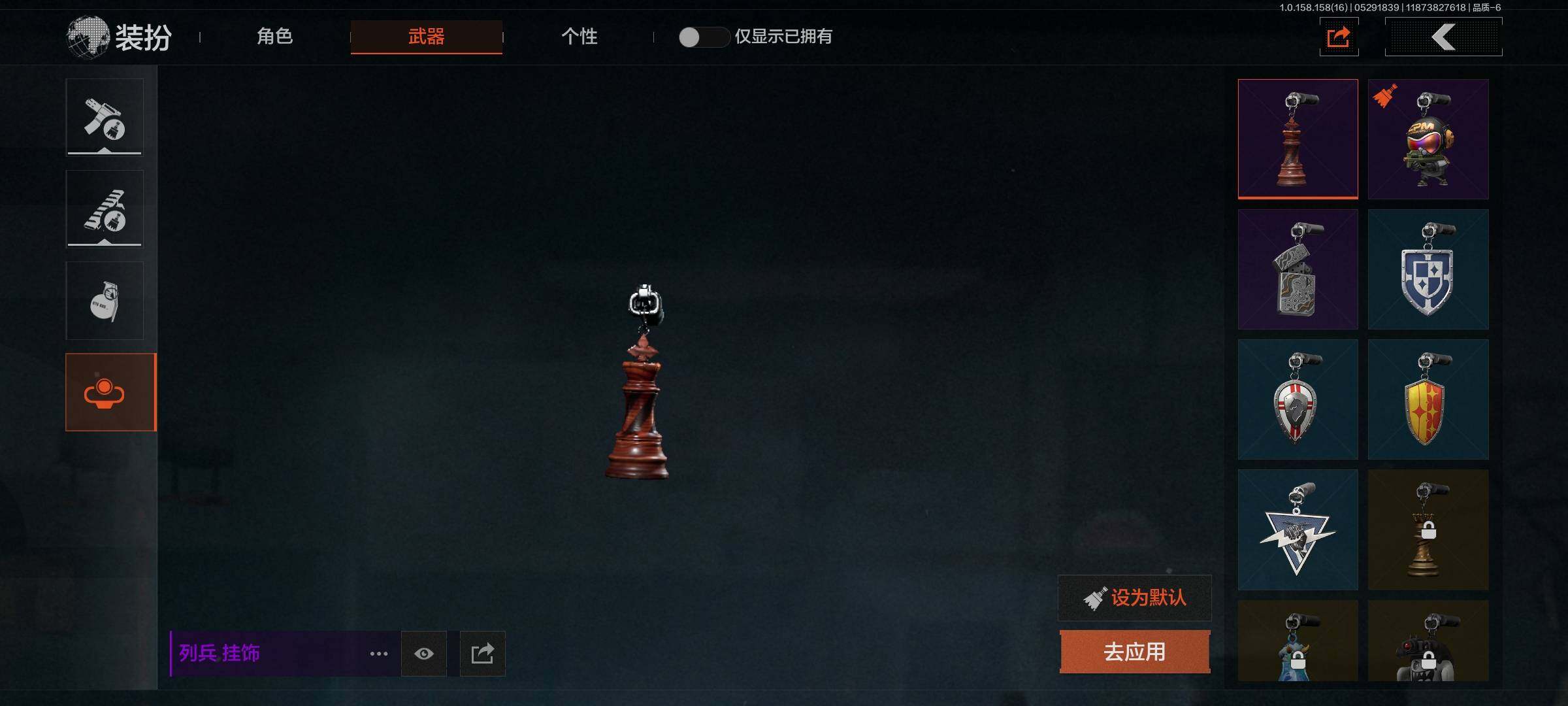 AQEY31820暗区突围账号详情图14
