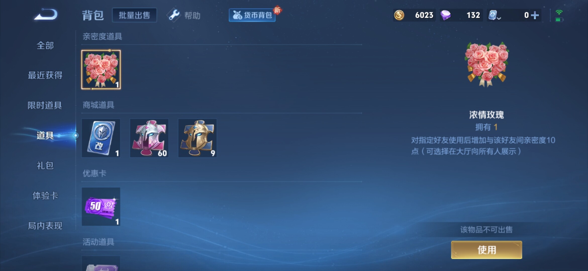WZXS3151973王者荣耀账号详情图9