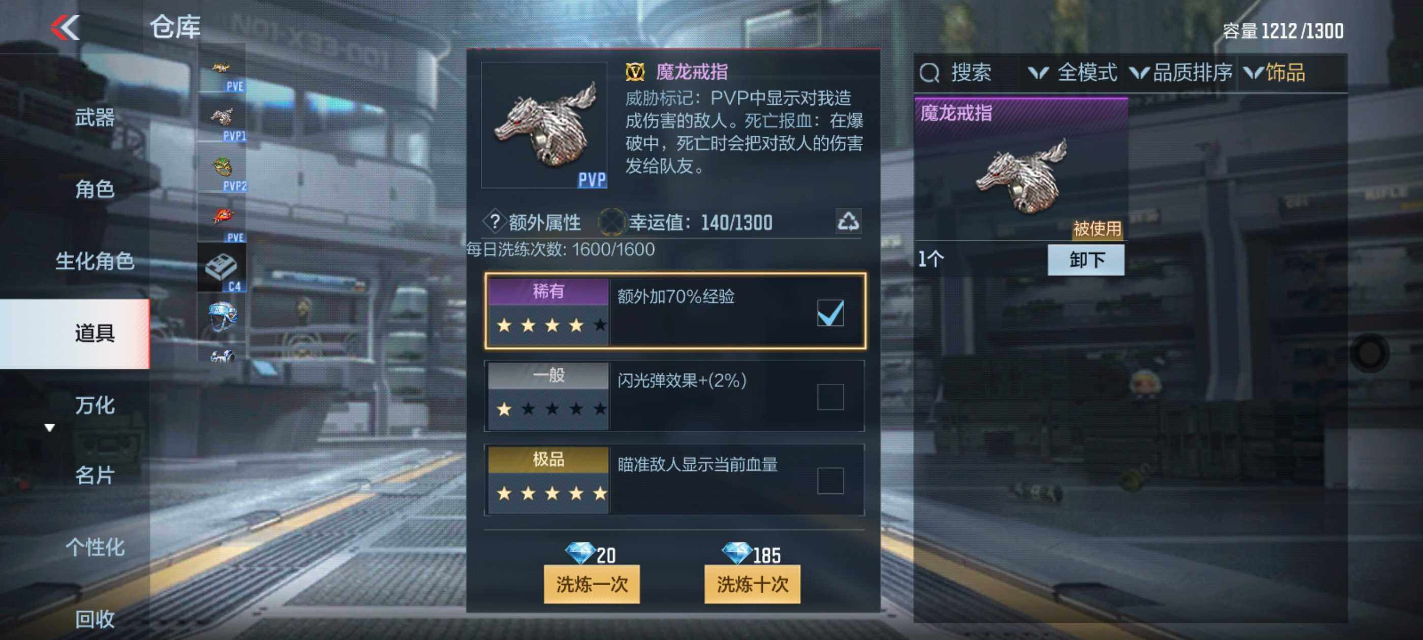 CFMXS329785枪战王者账号详情图29 CFMXS329785枪战王者账号详情图29