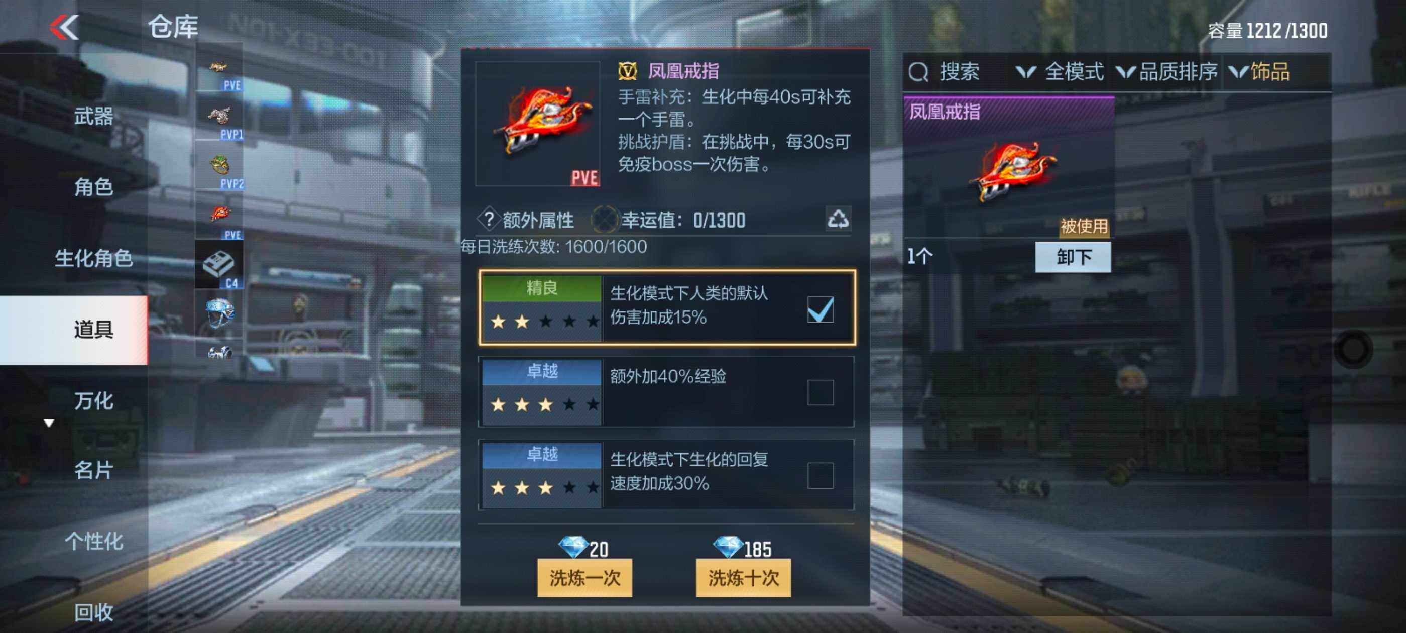 CFMXS329785枪战王者账号详情图30 CFMXS329785枪战王者账号详情图30