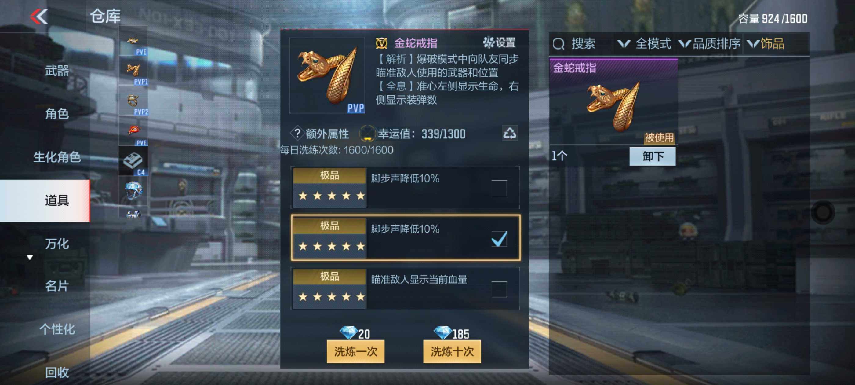 CFMXS329781枪战王者账号详情图35 CFMXS329781枪战王者账号详情图35