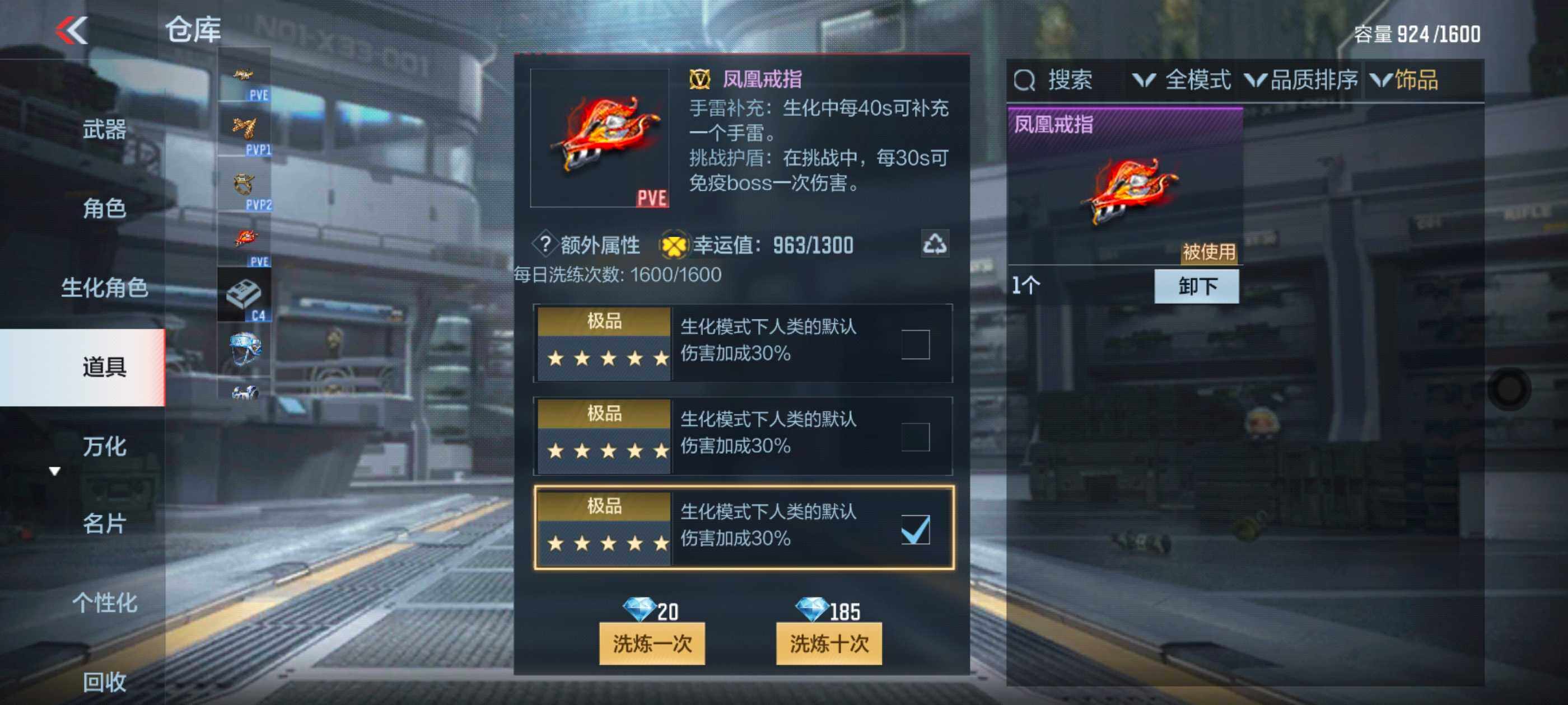 CFMXS329781枪战王者账号详情图36 CFMXS329781枪战王者账号详情图36