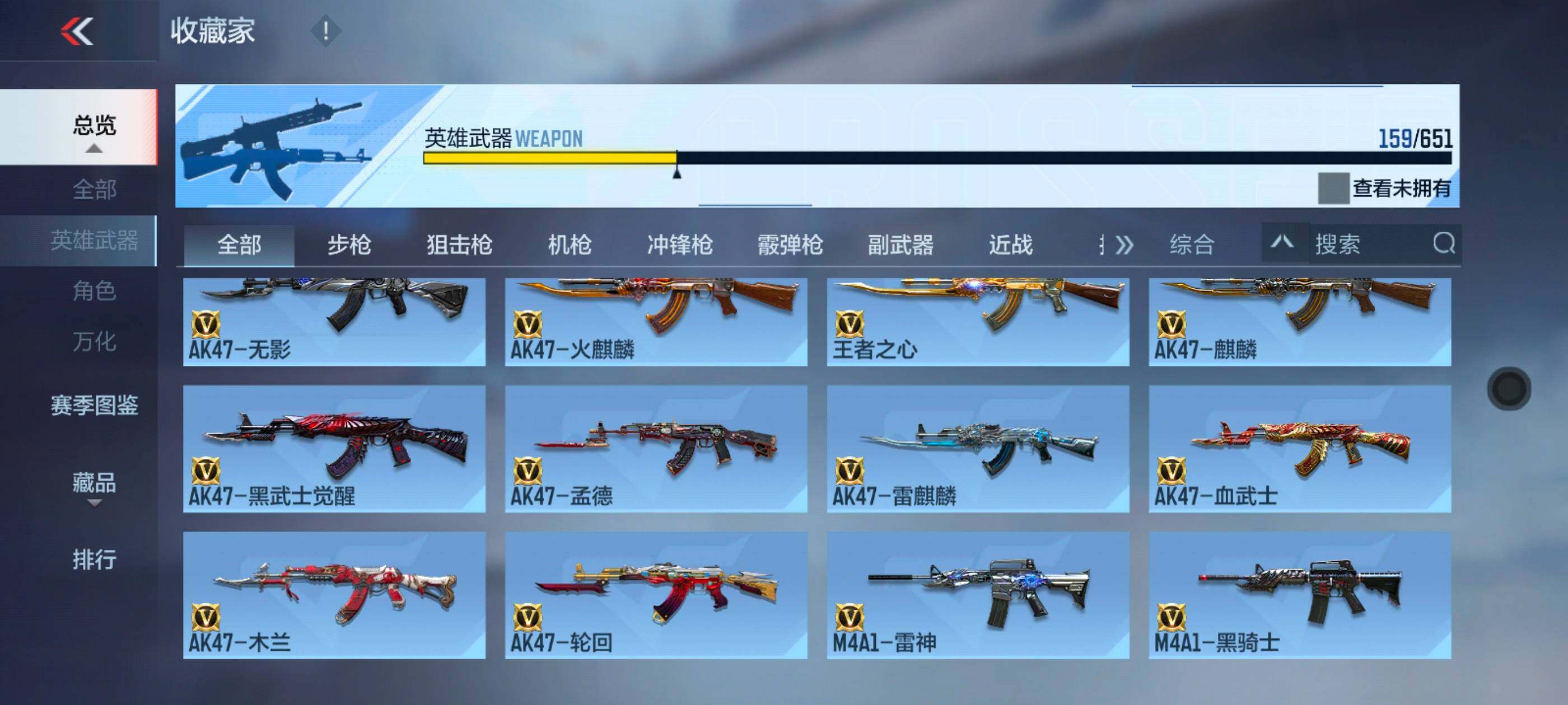 CFMXS329780枪战王者账号详情图7 CFMXS329780枪战王者账号详情图7