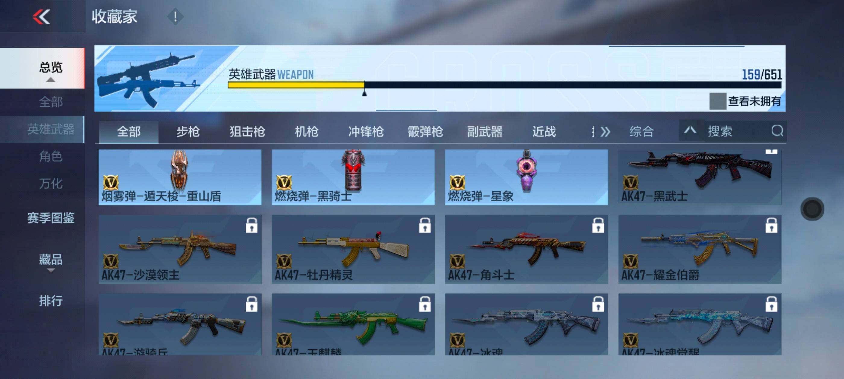 CFMXS329780枪战王者账号详情图20 CFMXS329780枪战王者账号详情图20