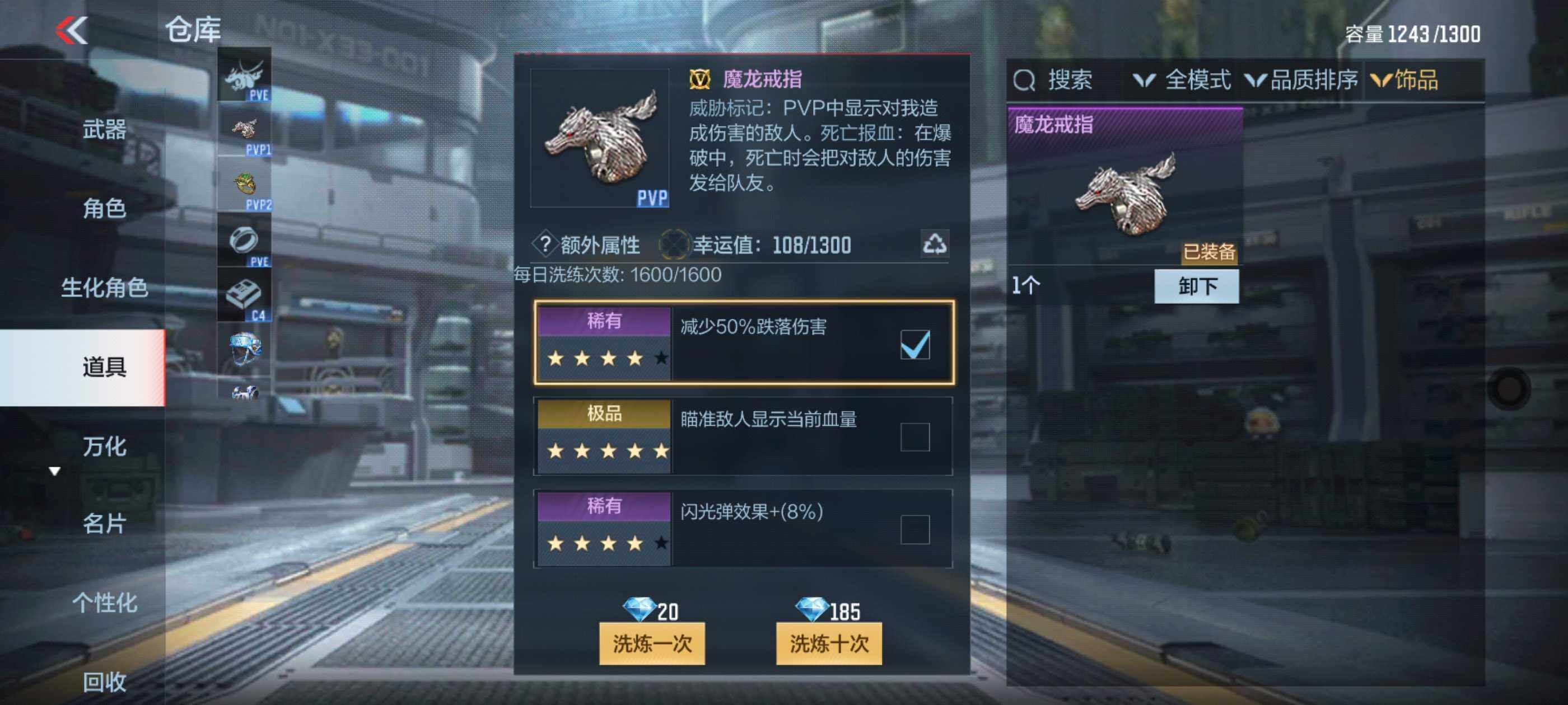 CFMXS329780枪战王者账号详情图31 CFMXS329780枪战王者账号详情图31
