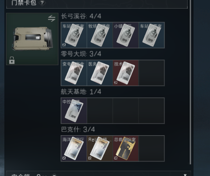 SJZEY35167三角洲行动账号详情图14 SJZEY35167三角洲行动账号详情图14