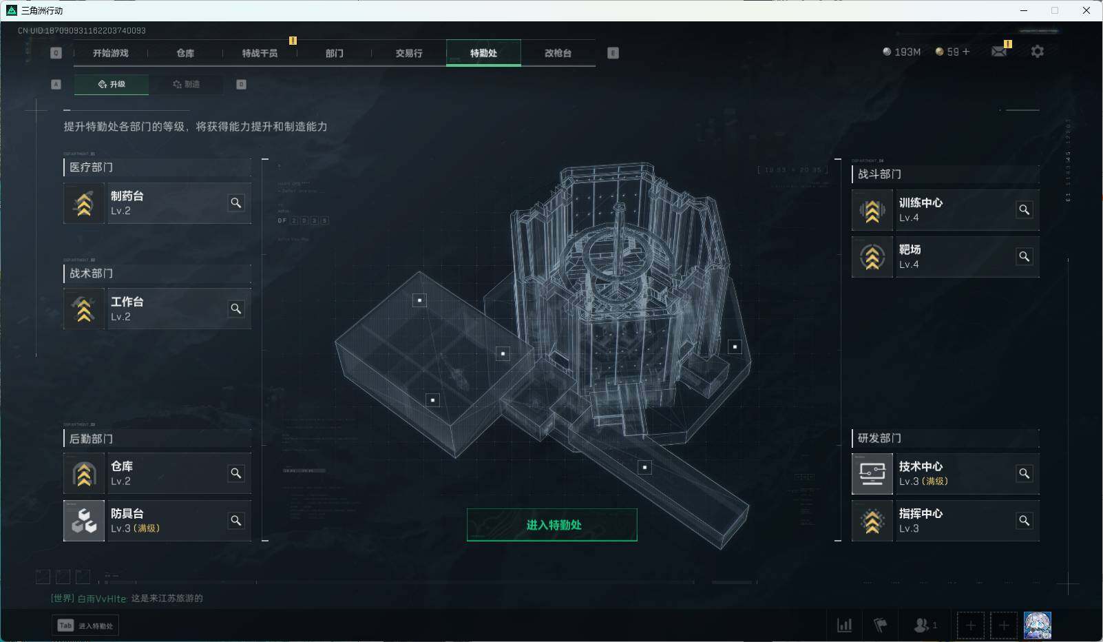 SJZEY35167三角洲行动账号详情图15 SJZEY35167三角洲行动账号详情图15
