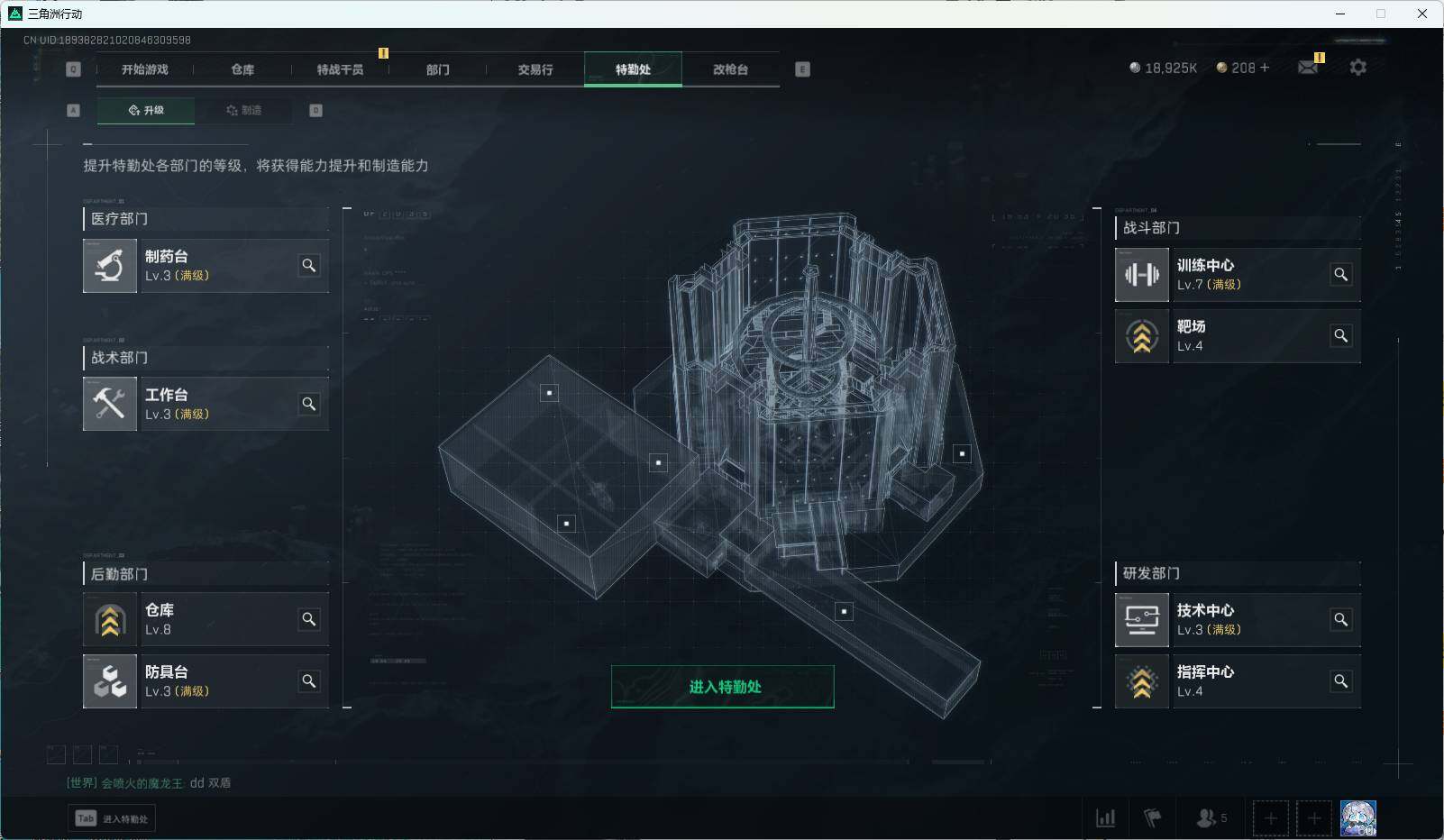 SJZEY35085三角洲行动账号详情图16 SJZEY35085三角洲行动账号详情图16