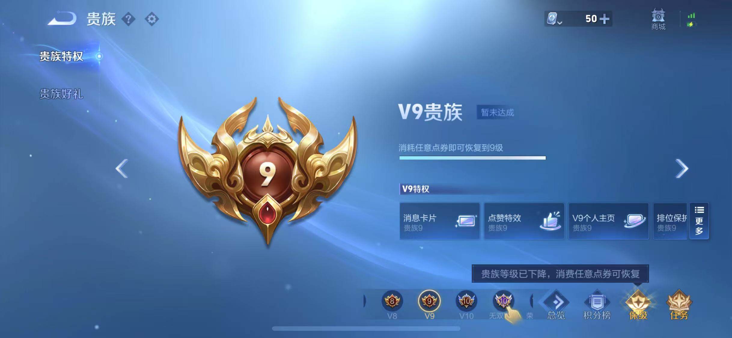 WZYXS3203442王者荣耀账号详情图19 WZYXS3203442王者荣耀账号详情图19