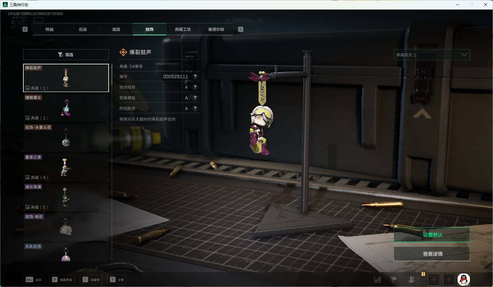 SJZEY35086三角洲行动账号详情图13 SJZEY35086三角洲行动账号详情图13