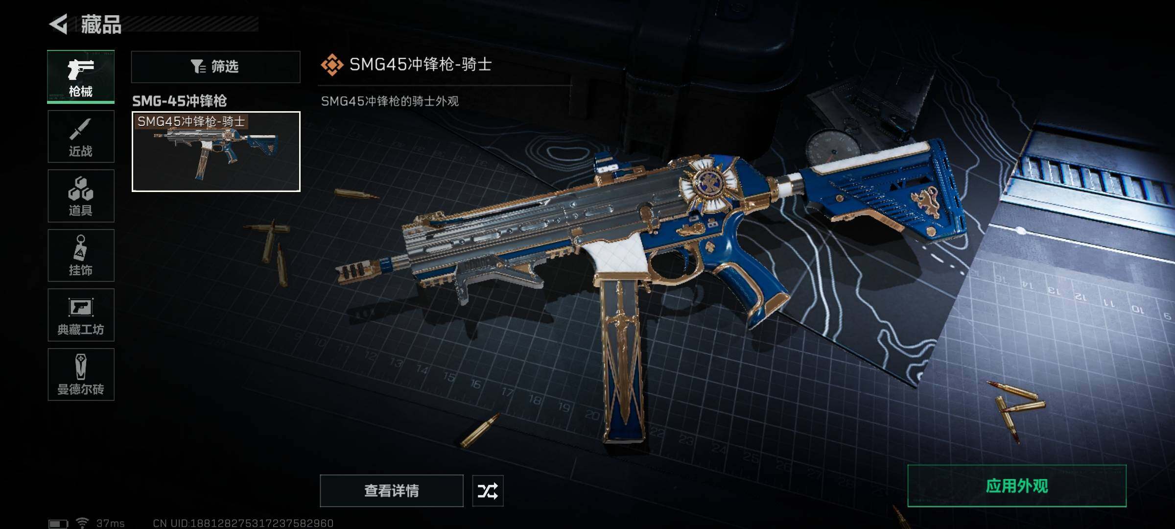 SJZEY35108三角洲行动账号详情图4 SJZEY35108三角洲行动账号详情图4