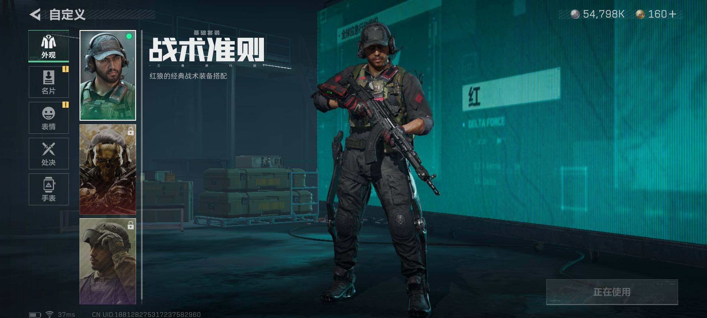 SJZEY35108三角洲行动账号详情图13 SJZEY35108三角洲行动账号详情图13