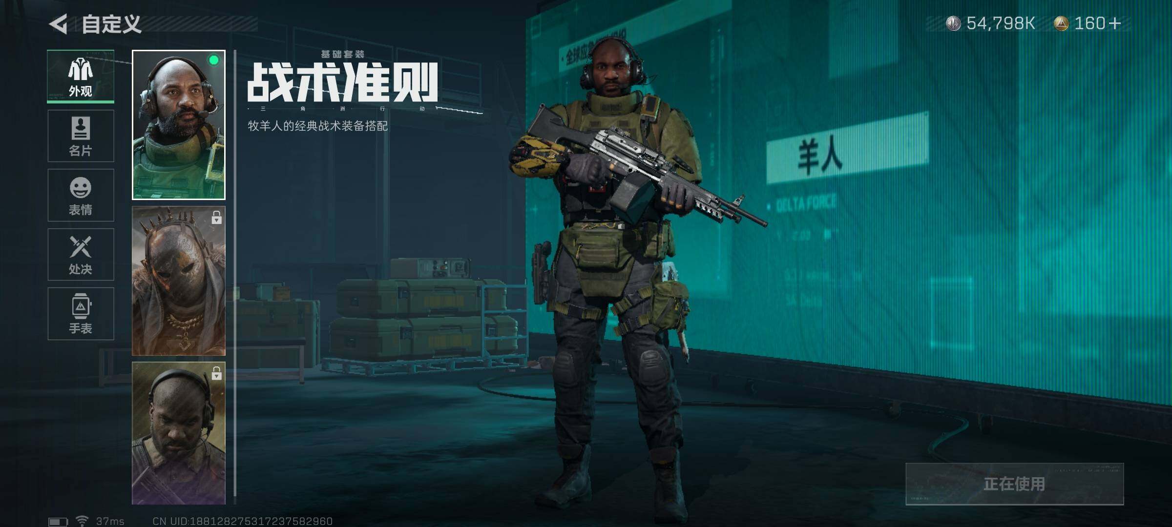 SJZEY35108三角洲行动账号详情图17 SJZEY35108三角洲行动账号详情图17