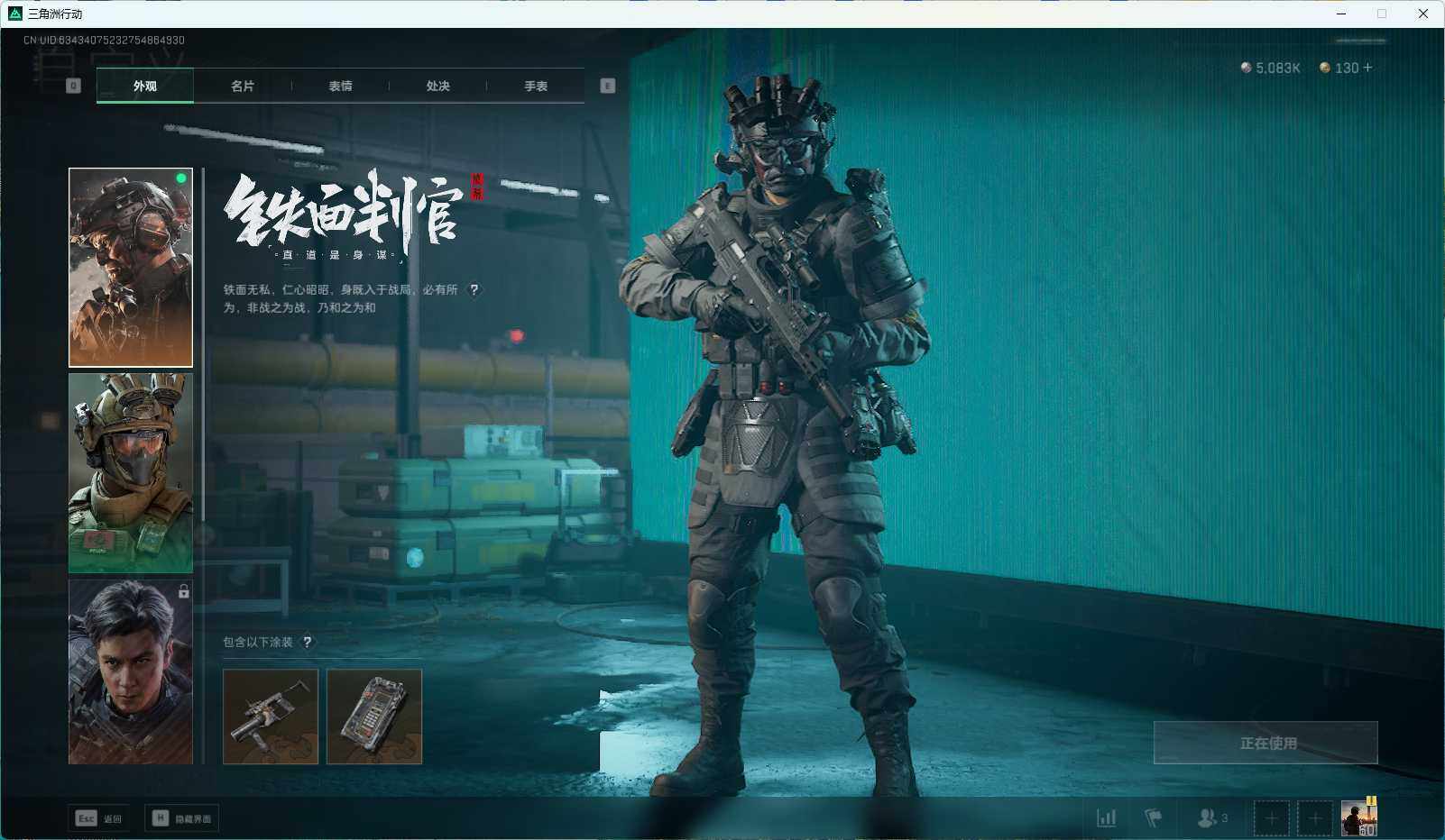 SJZEY35087三角洲行动账号详情图13