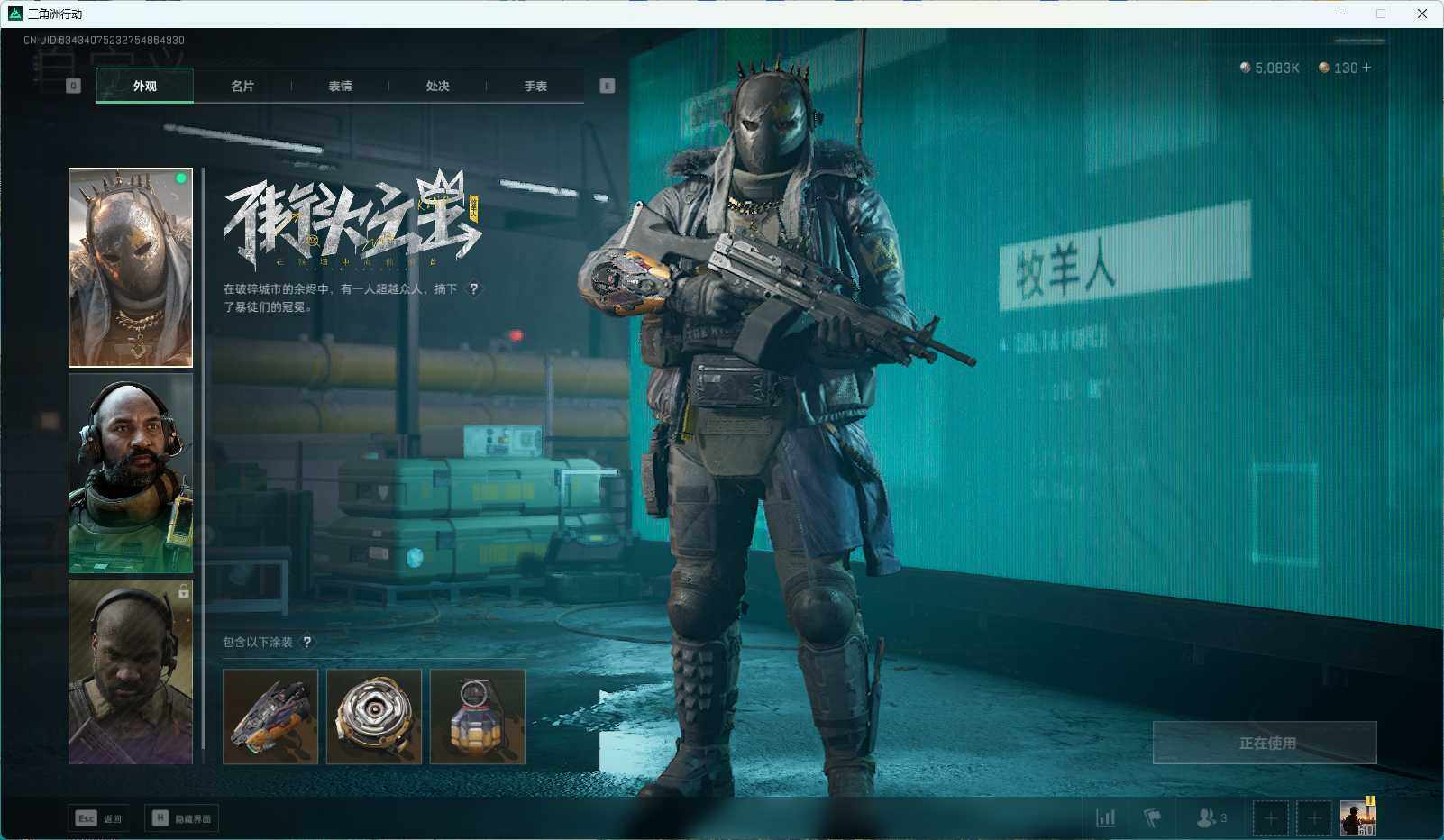 SJZEY35087三角洲行动账号详情图14