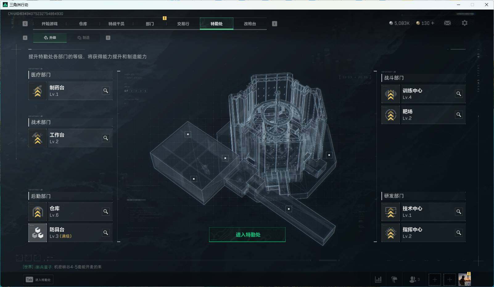 SJZEY35087三角洲行动账号详情图21