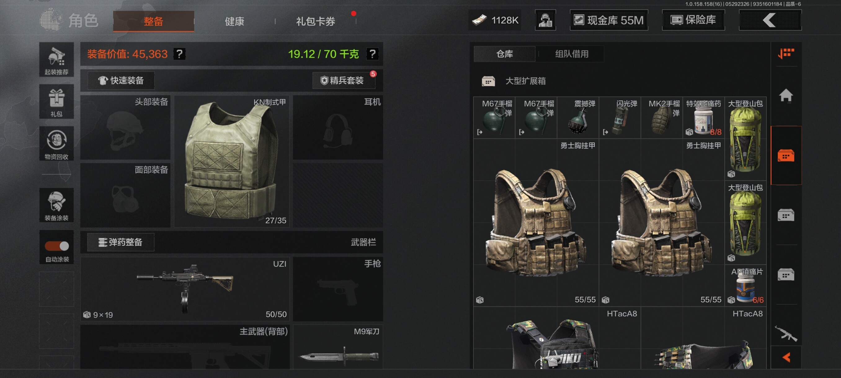 AQQM35602暗区突围账号详情图4