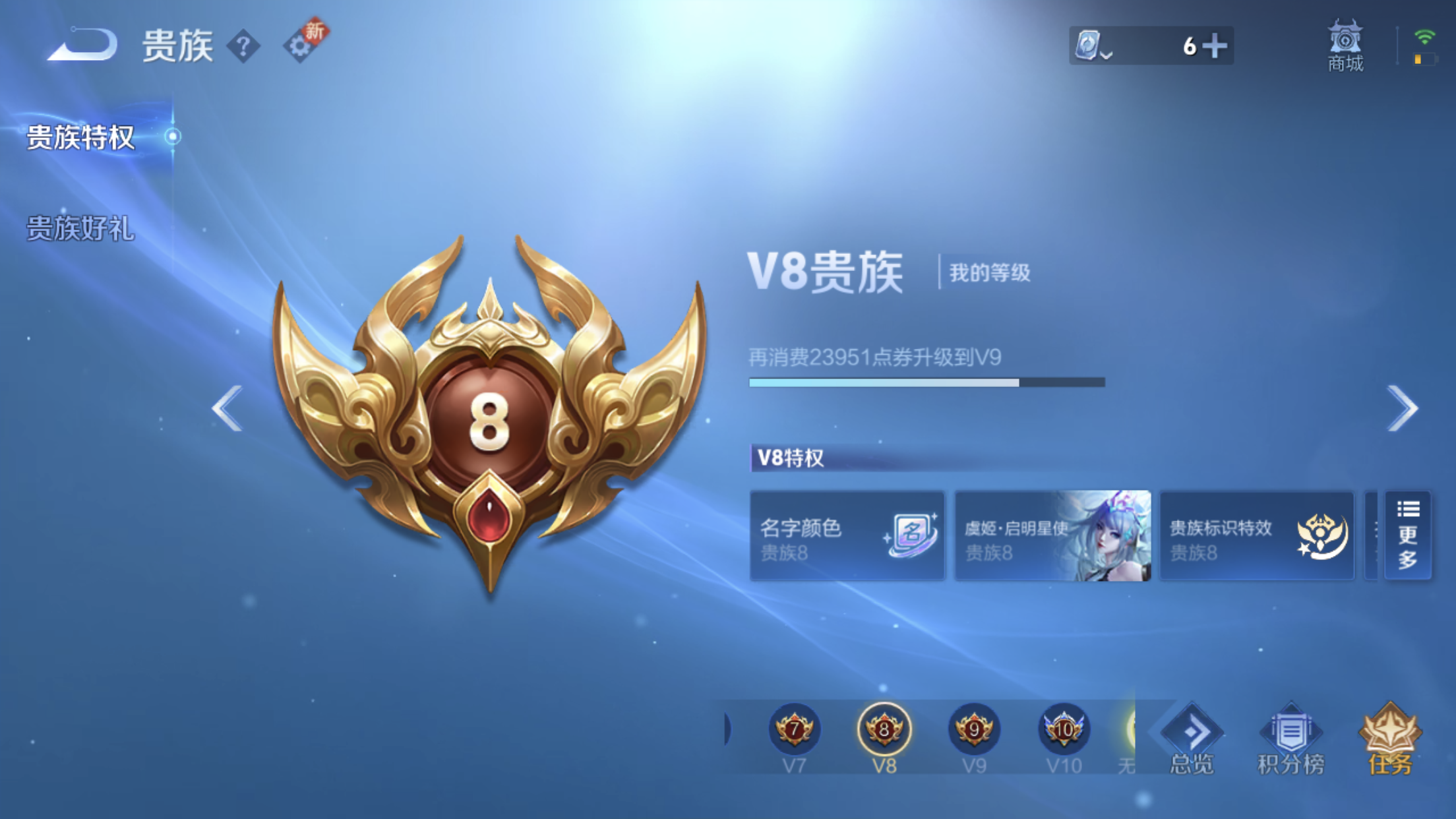WZXS3151998王者荣耀账号详情图4 WZXS3151998王者荣耀账号详情图4