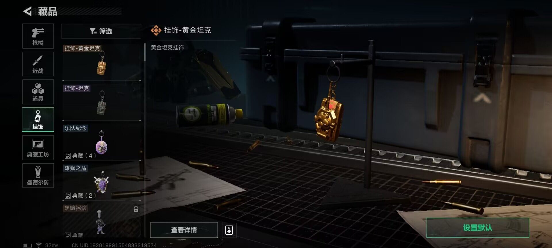 SJZEY35107三角洲行动账号详情图22 SJZEY35107三角洲行动账号详情图22