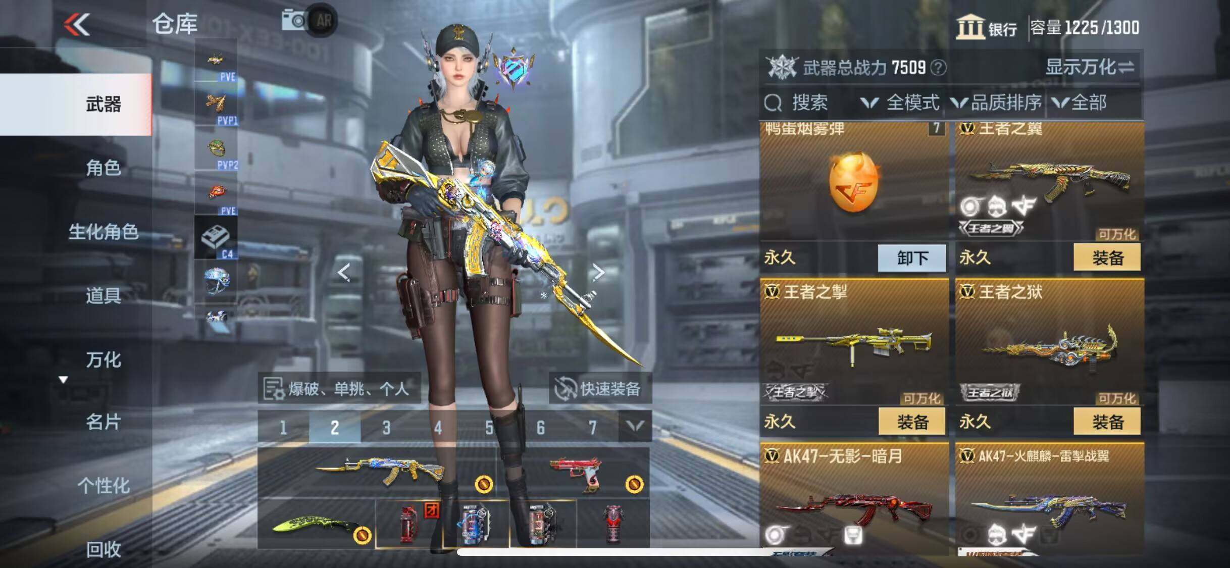 CFMEY329886枪战王者账号详情图6 CFMEY329886枪战王者账号详情图6