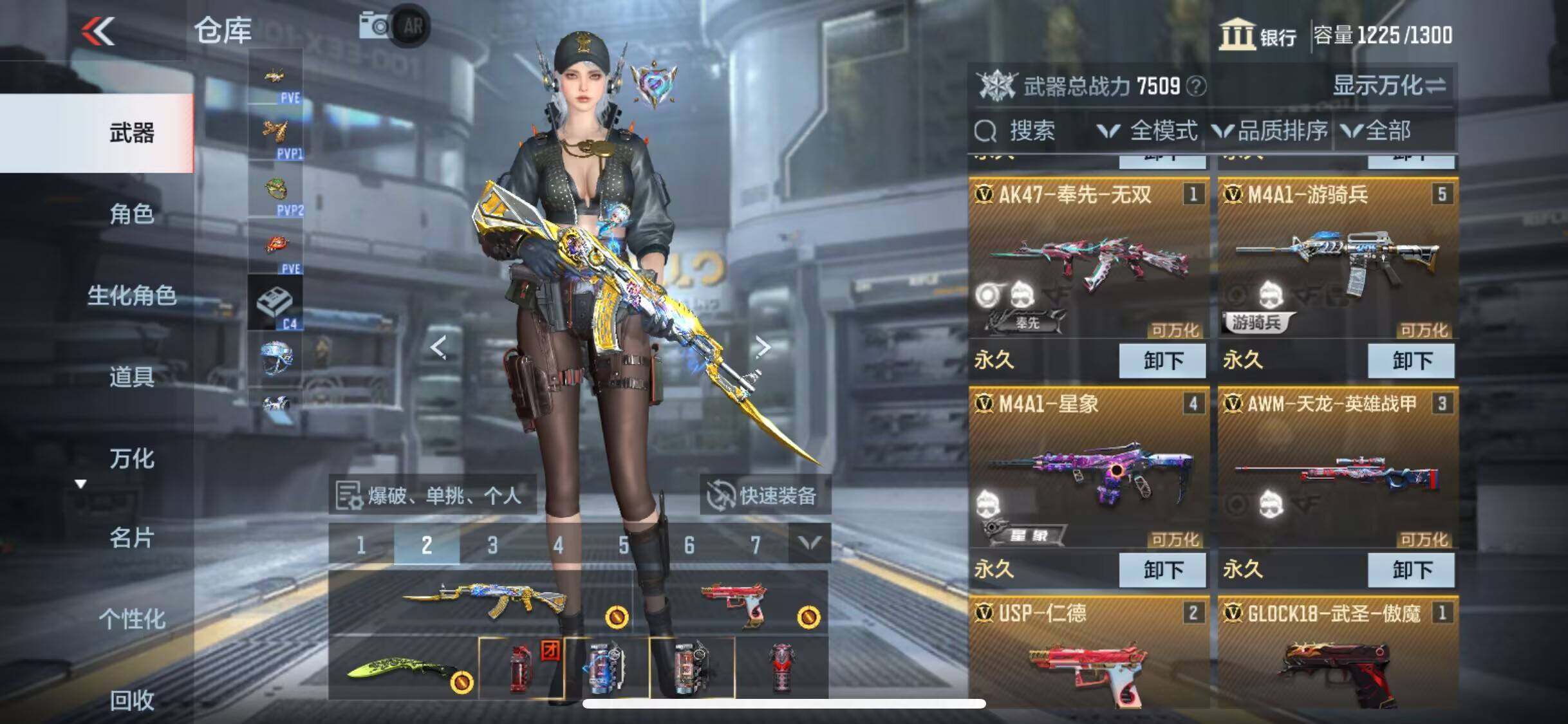 CFMEY329886枪战王者账号详情图8 CFMEY329886枪战王者账号详情图8